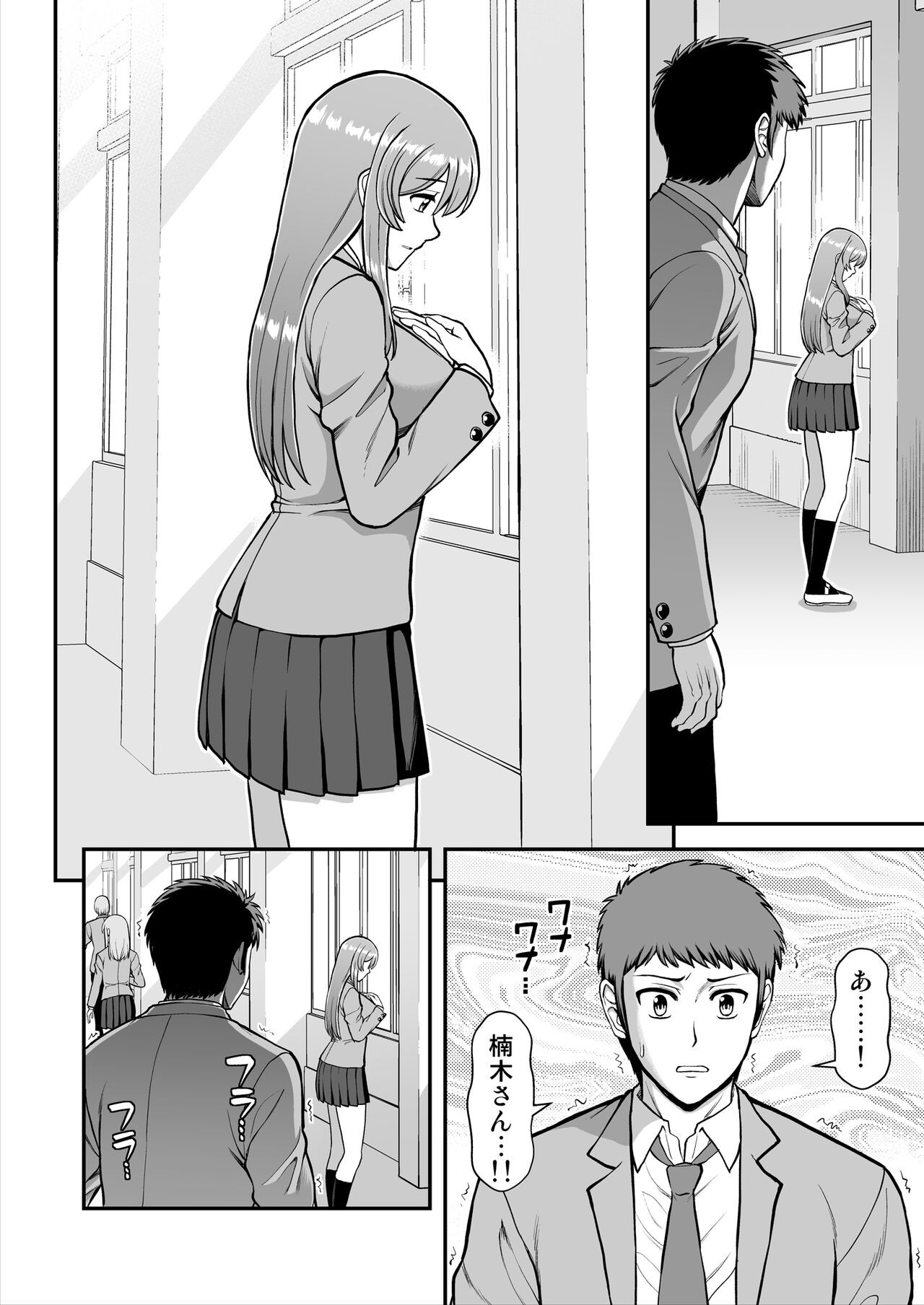 Page 389