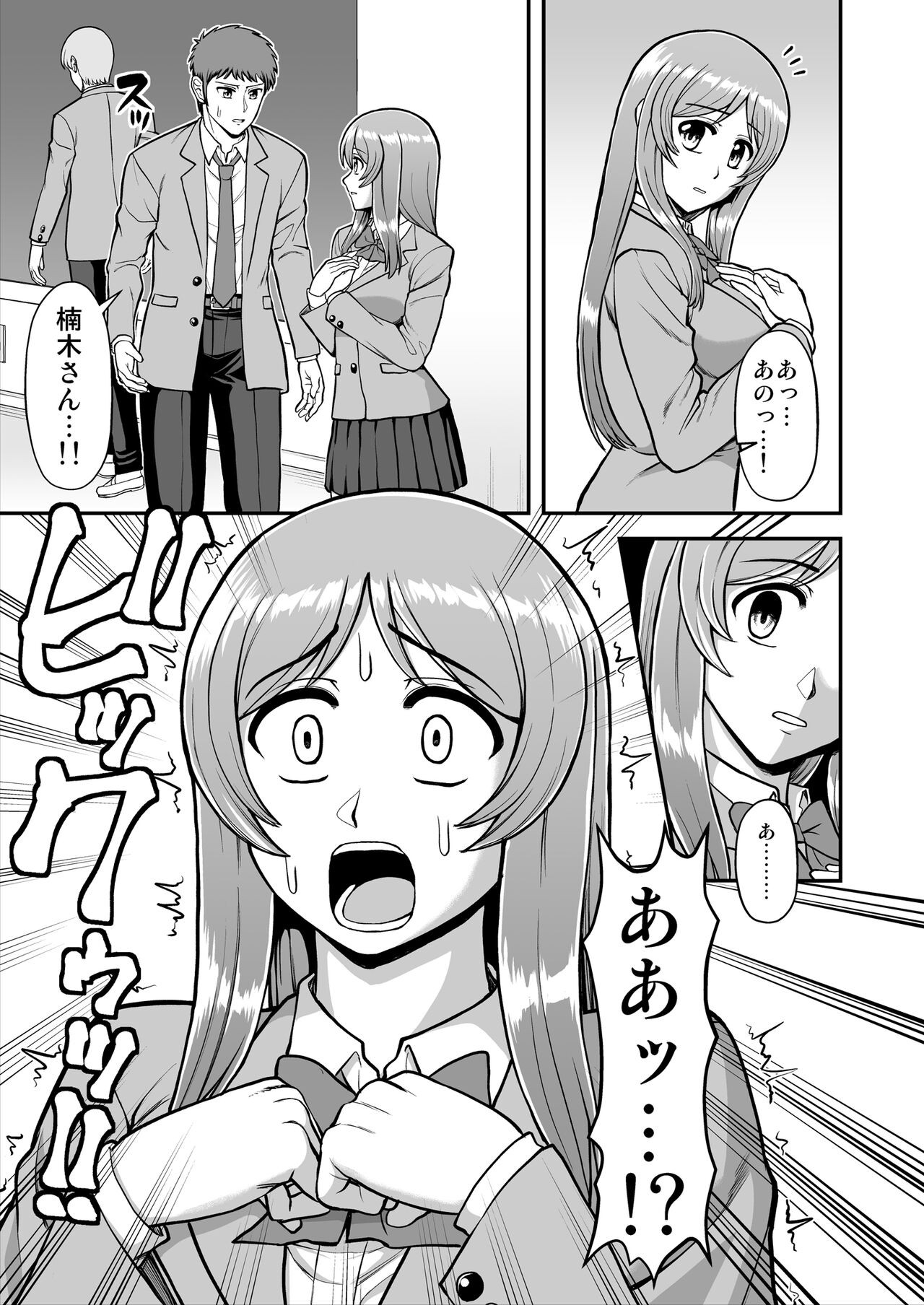 Page 390