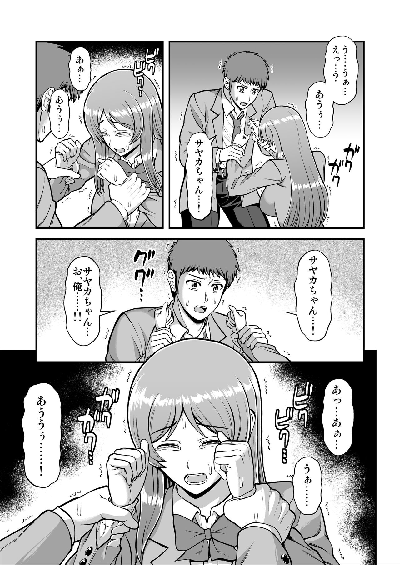 Page 396