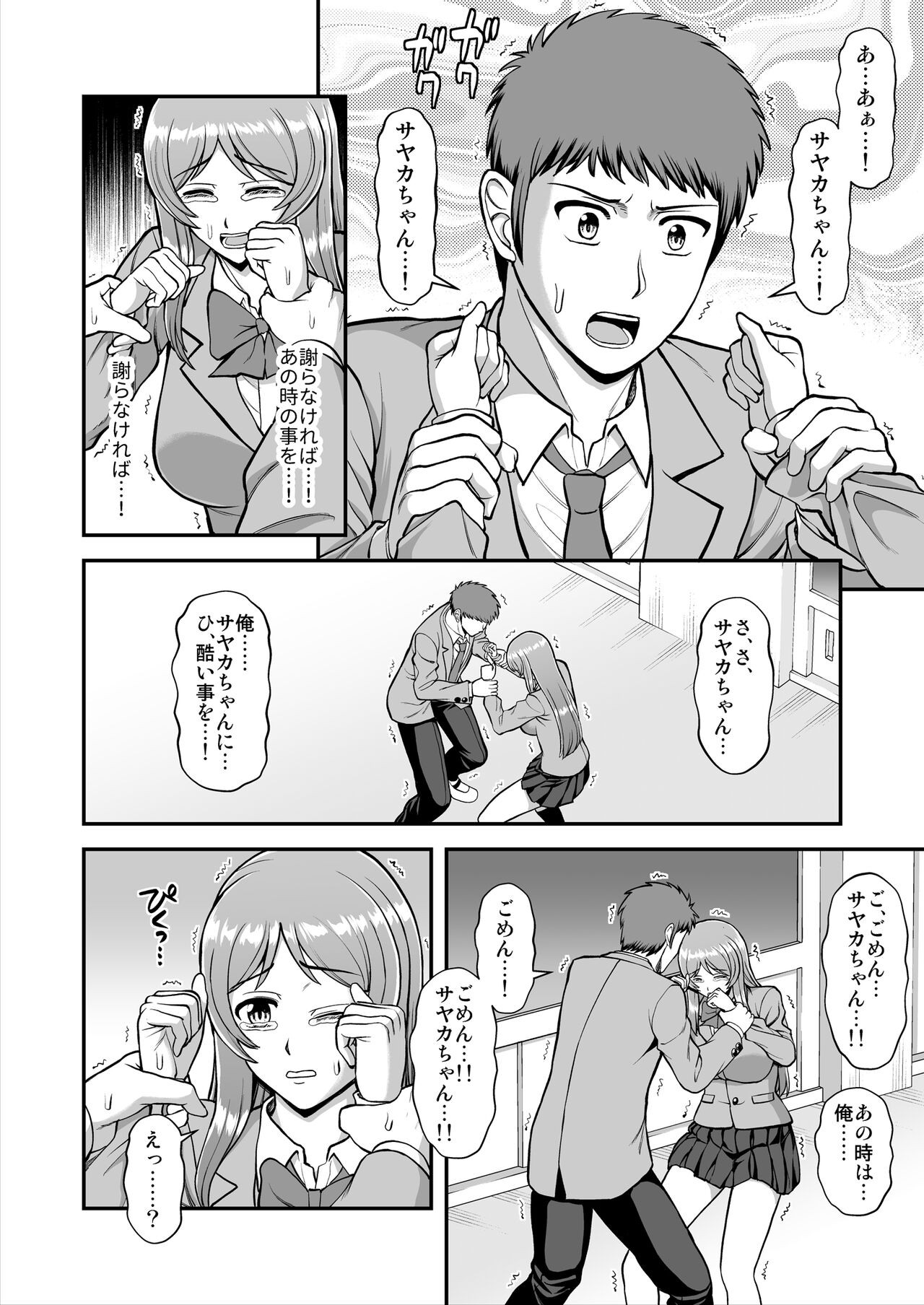 Page 397