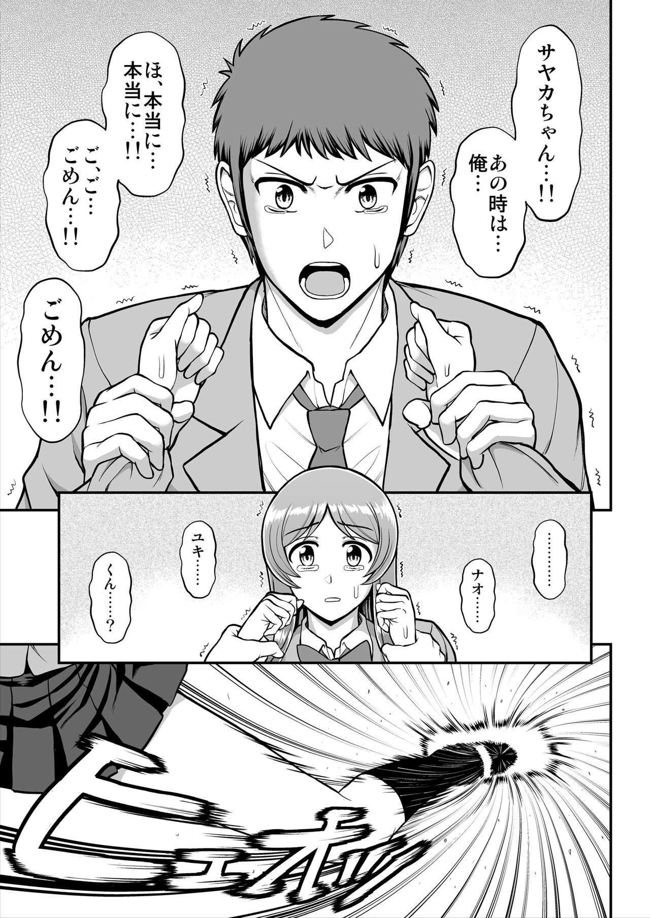 Page 398