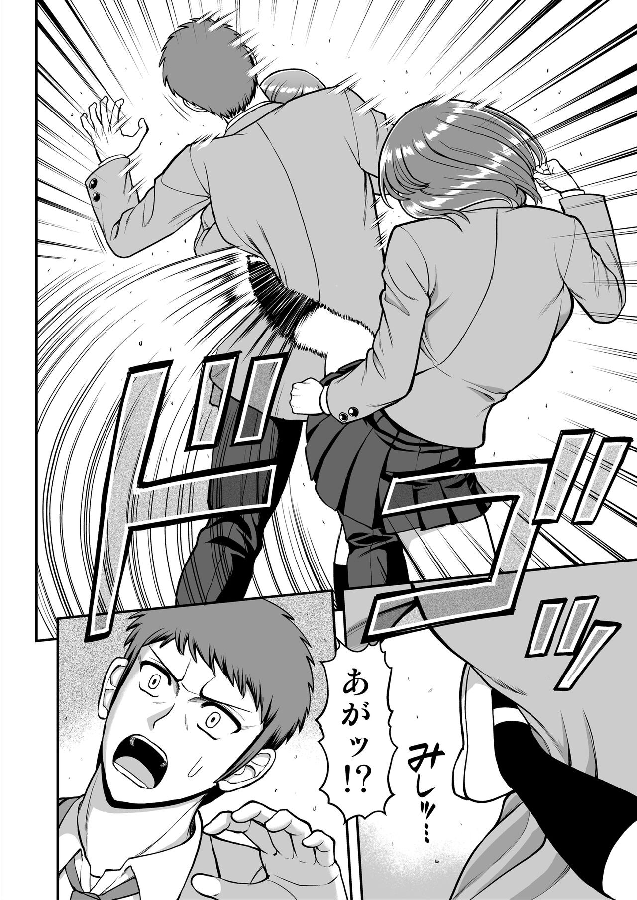 Page 399