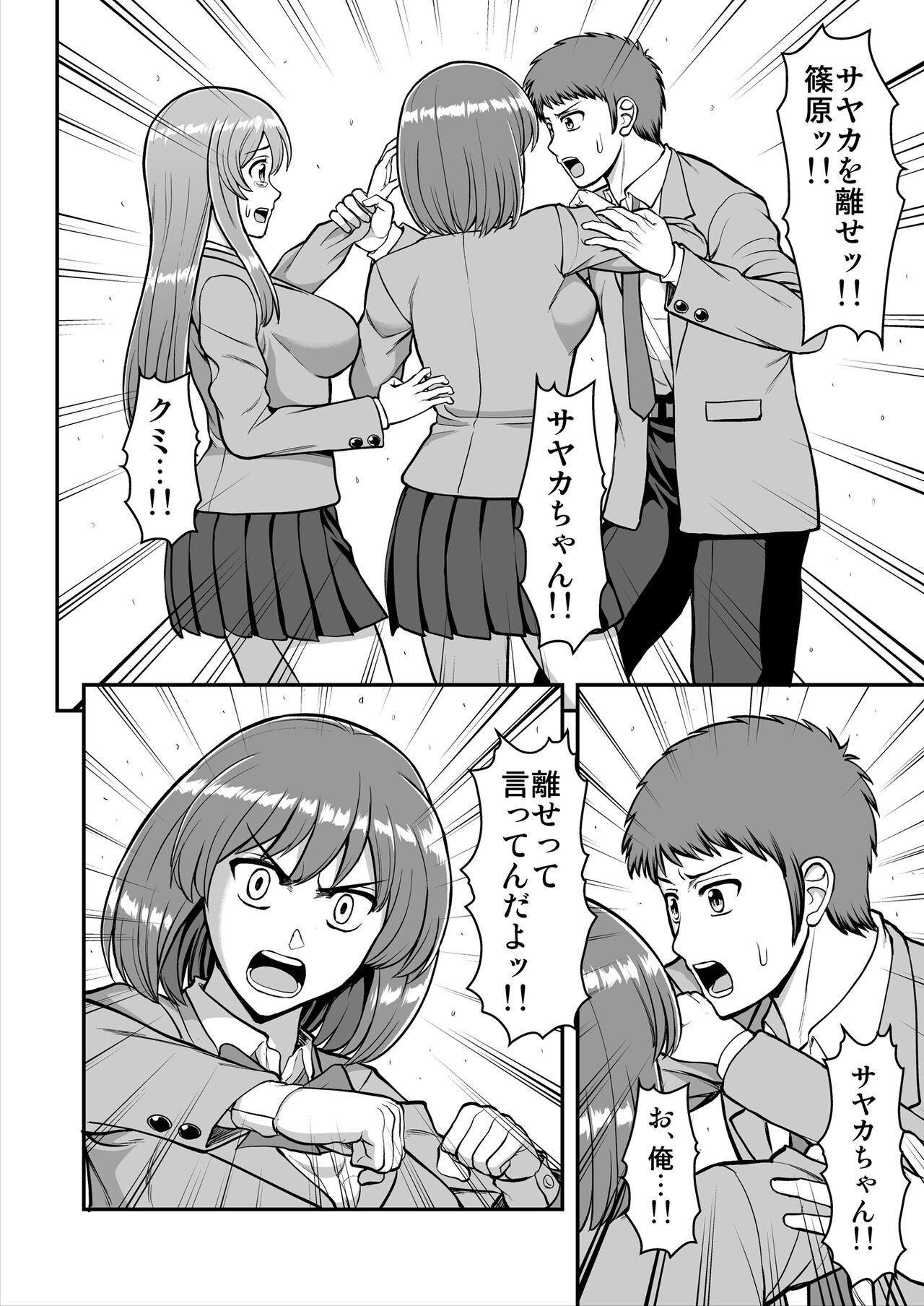 Page 401