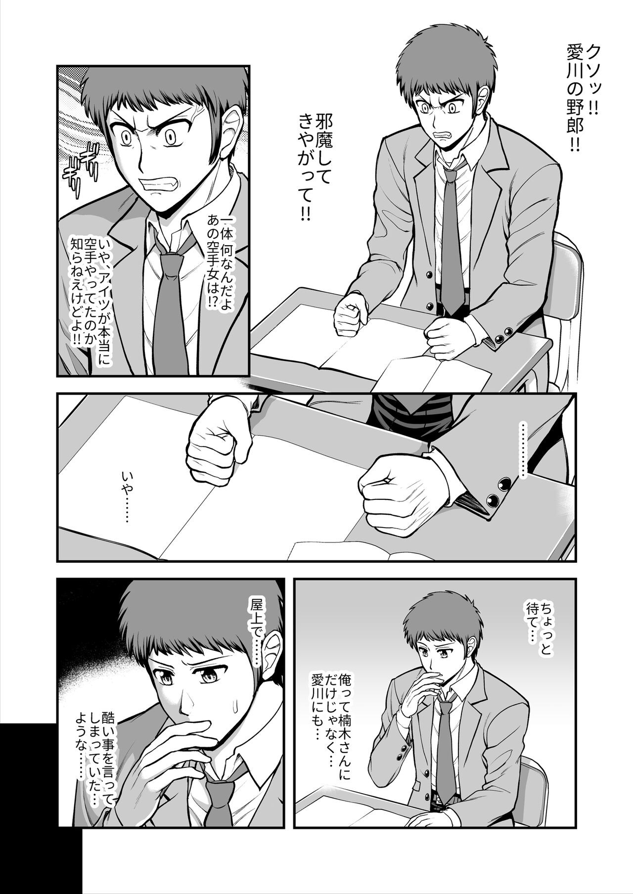 Page 409