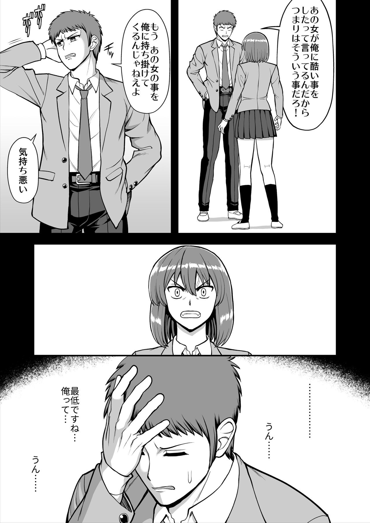 Page 410