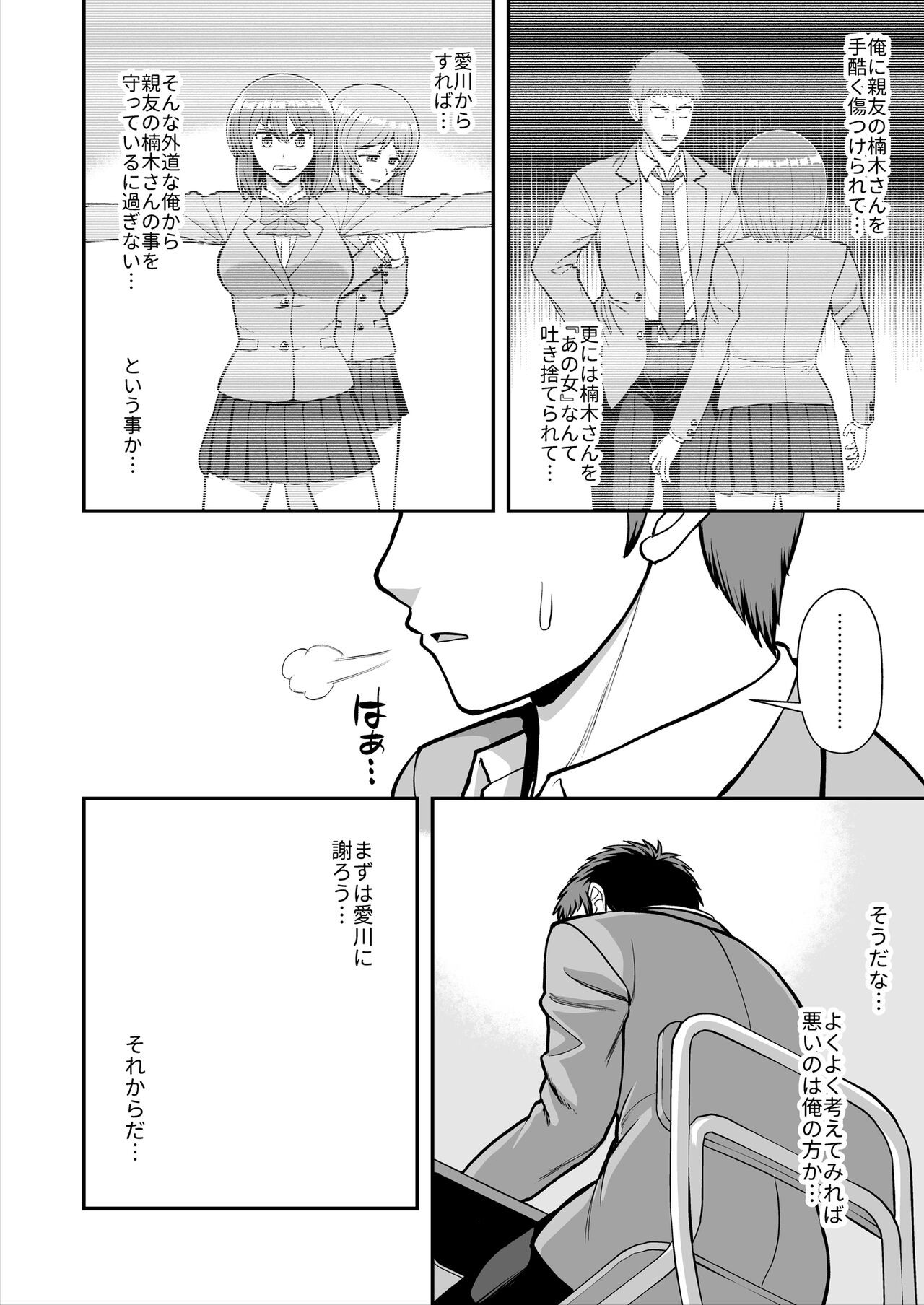 Page 411