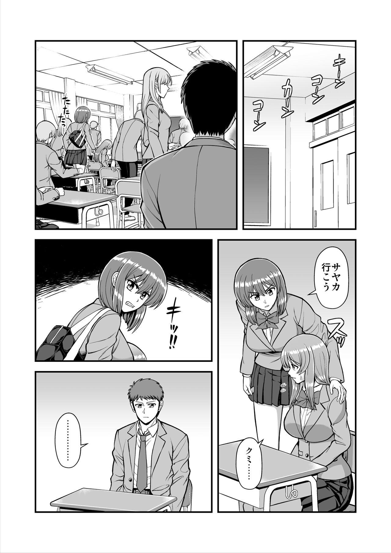 Page 412