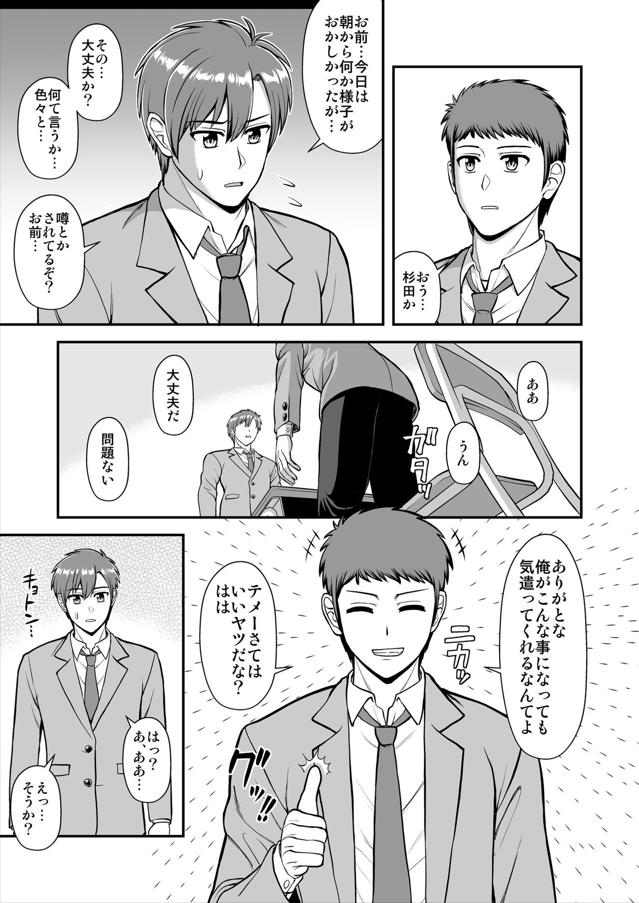 Page 414