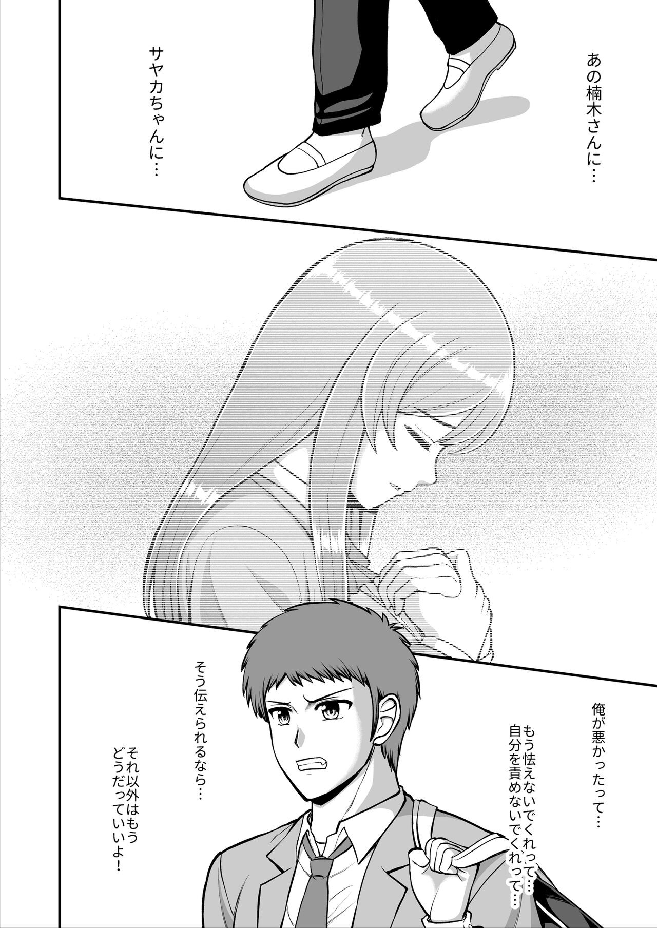 Page 417