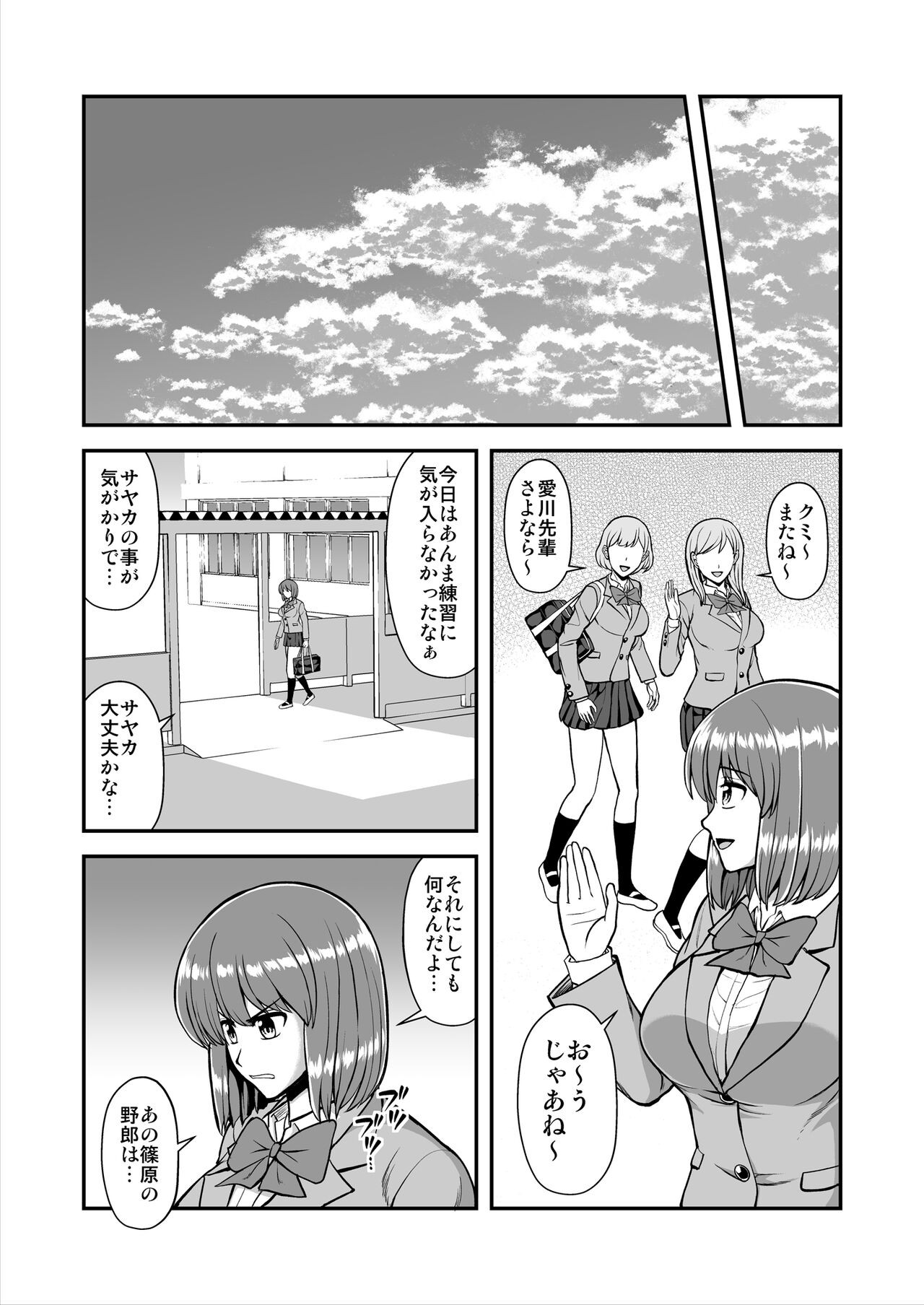 Page 418