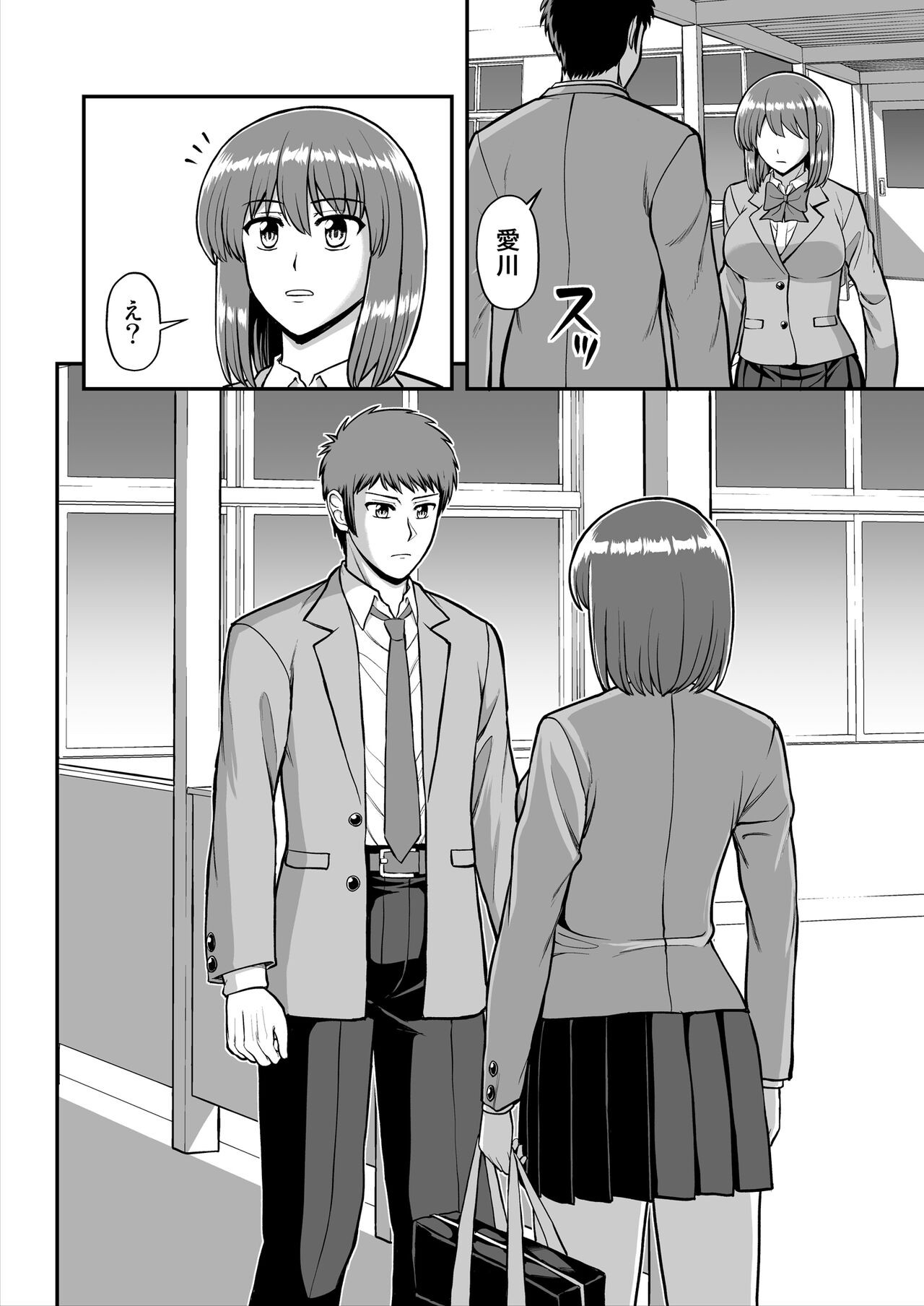 Page 419