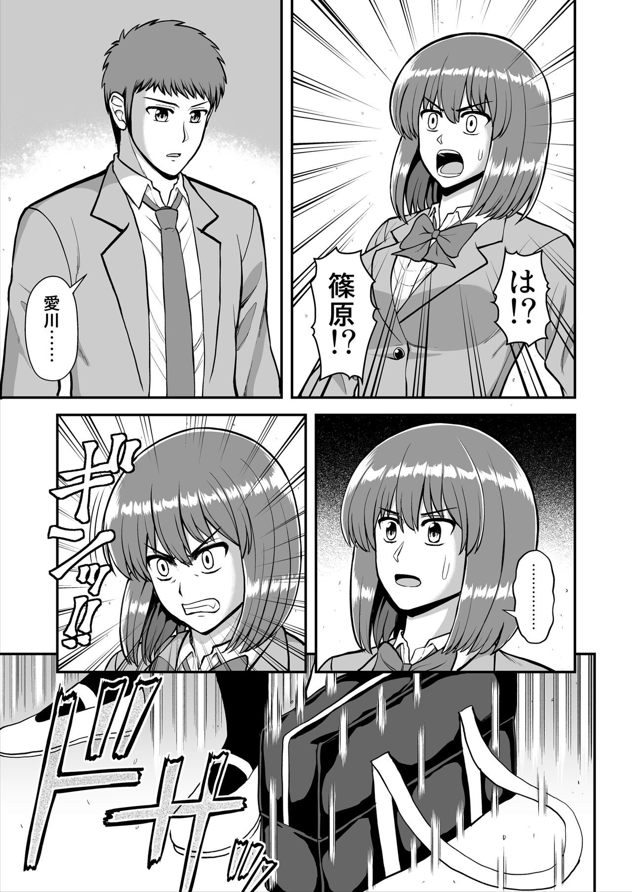 Page 420