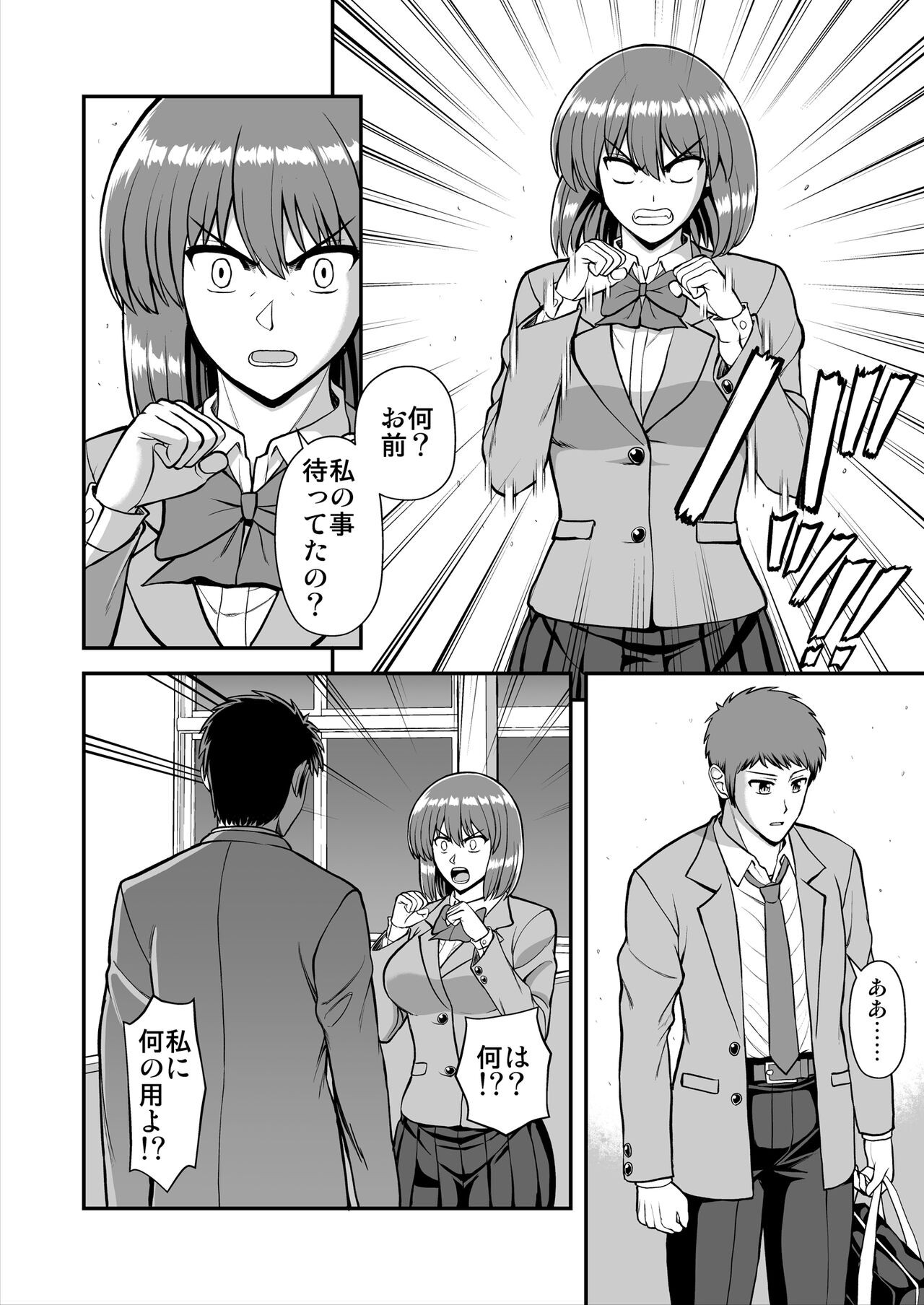 Page 421