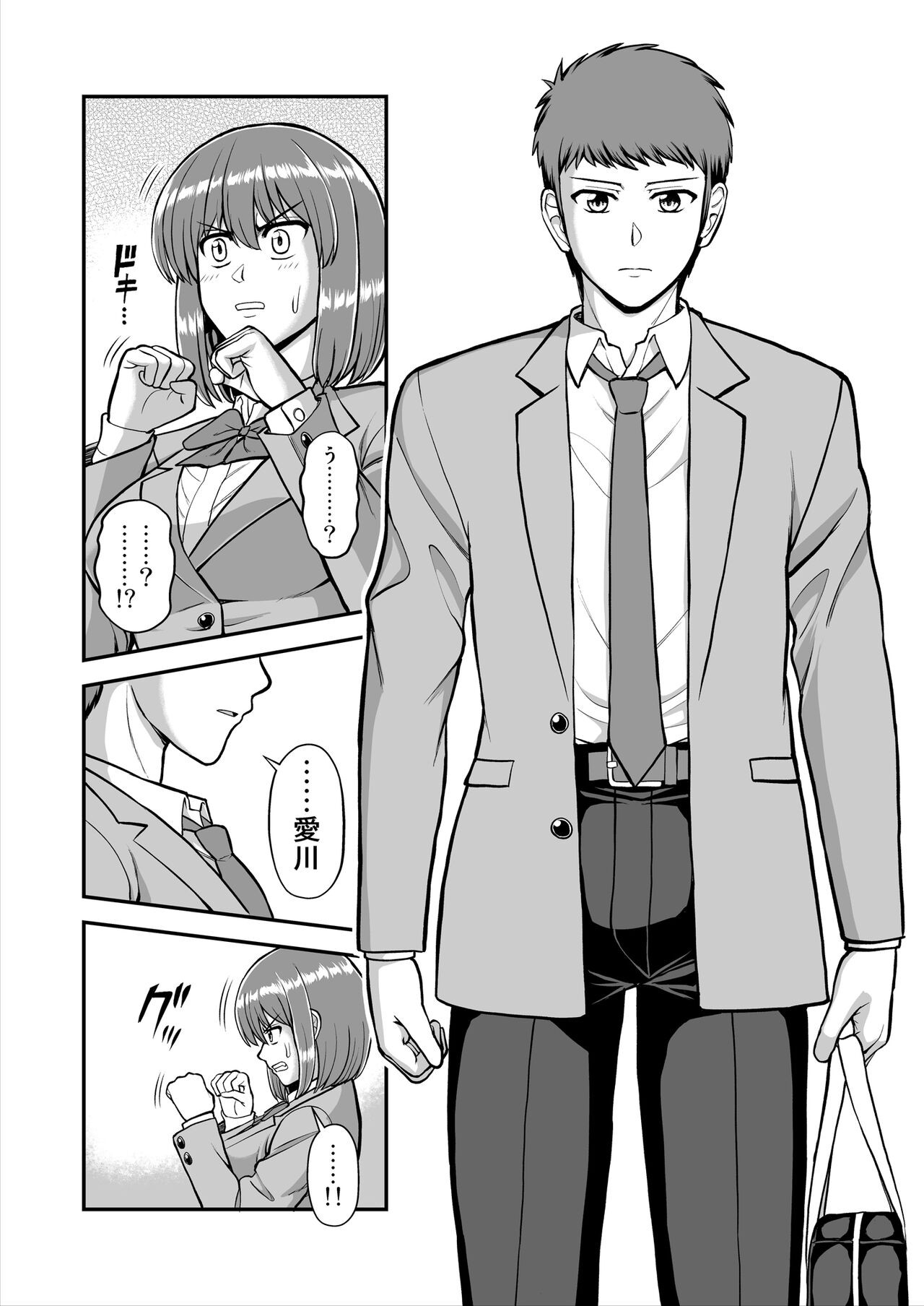 Page 423