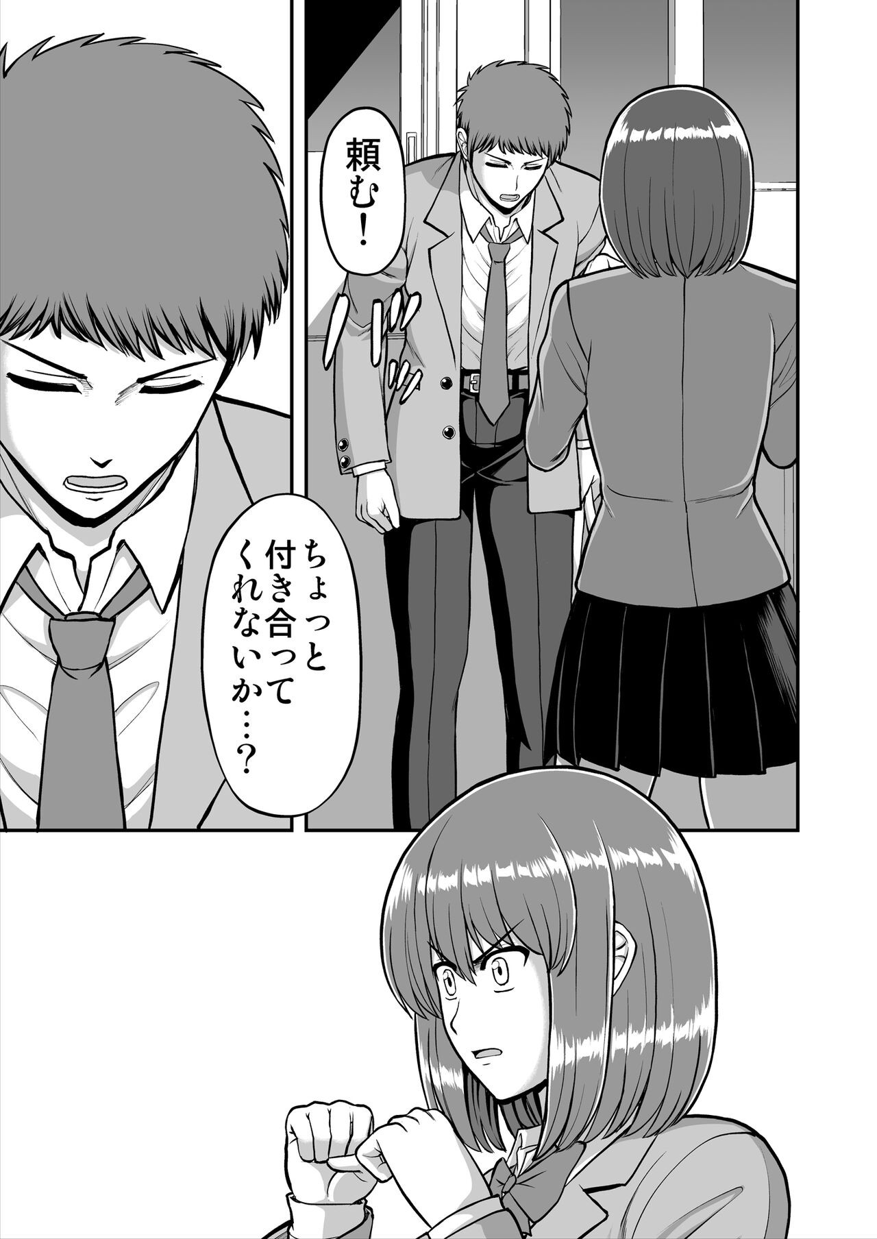 Page 424