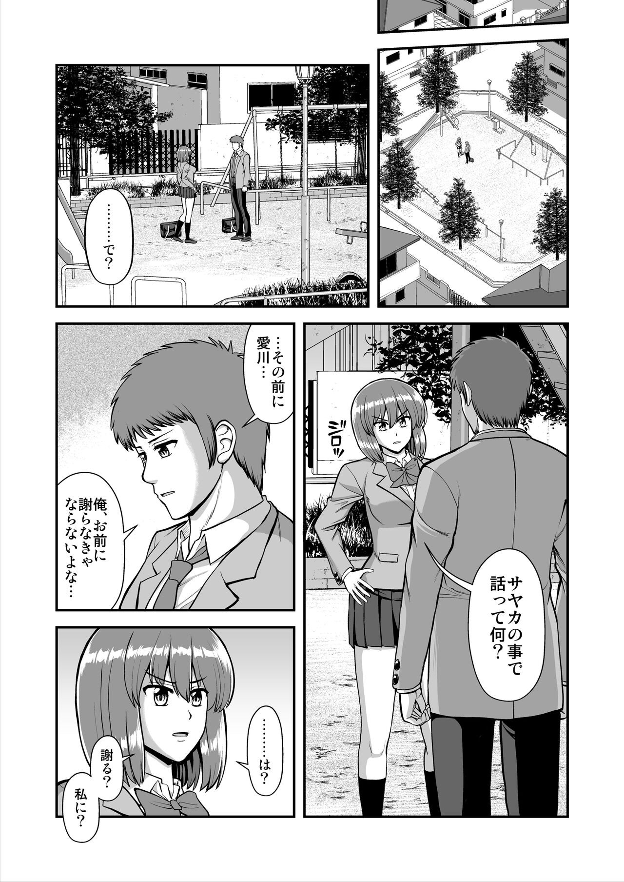 Page 428