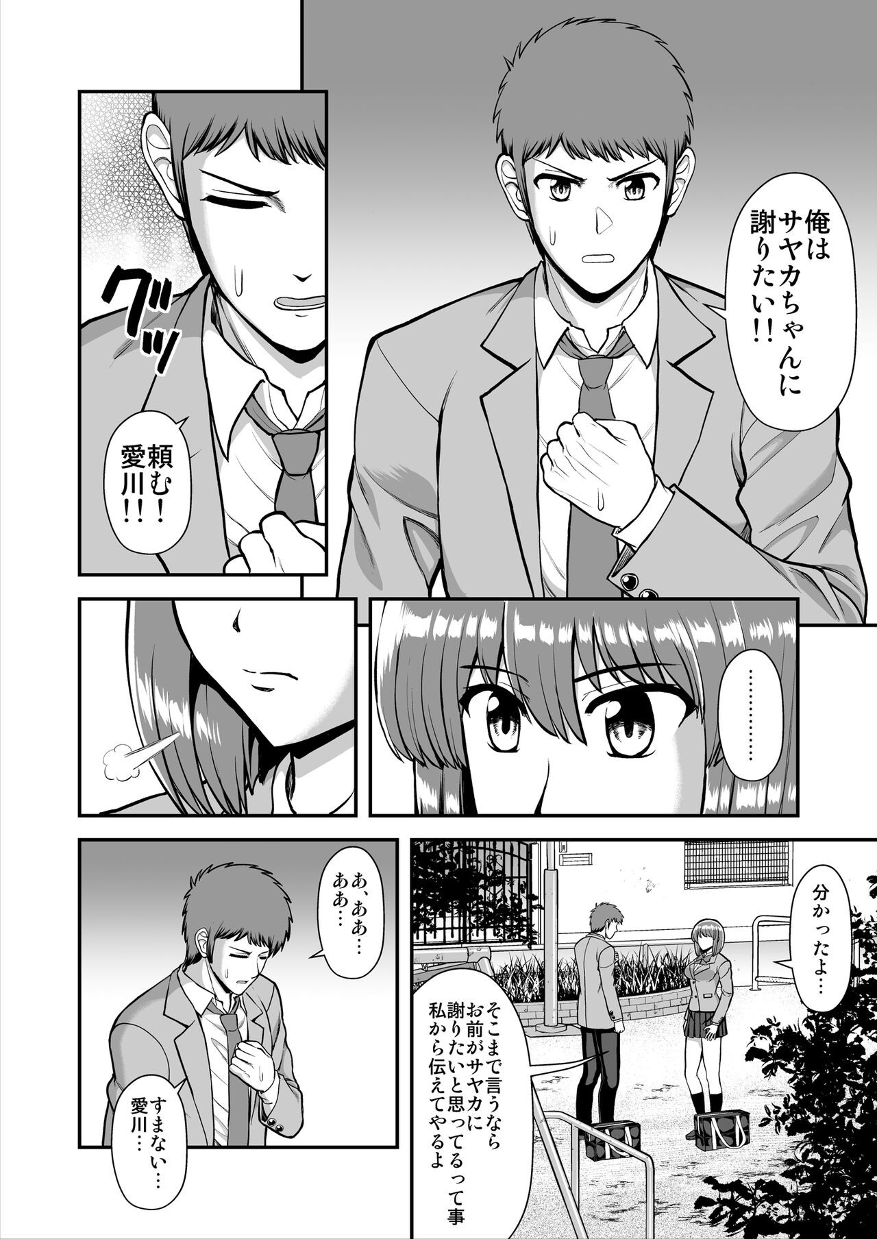 Page 441