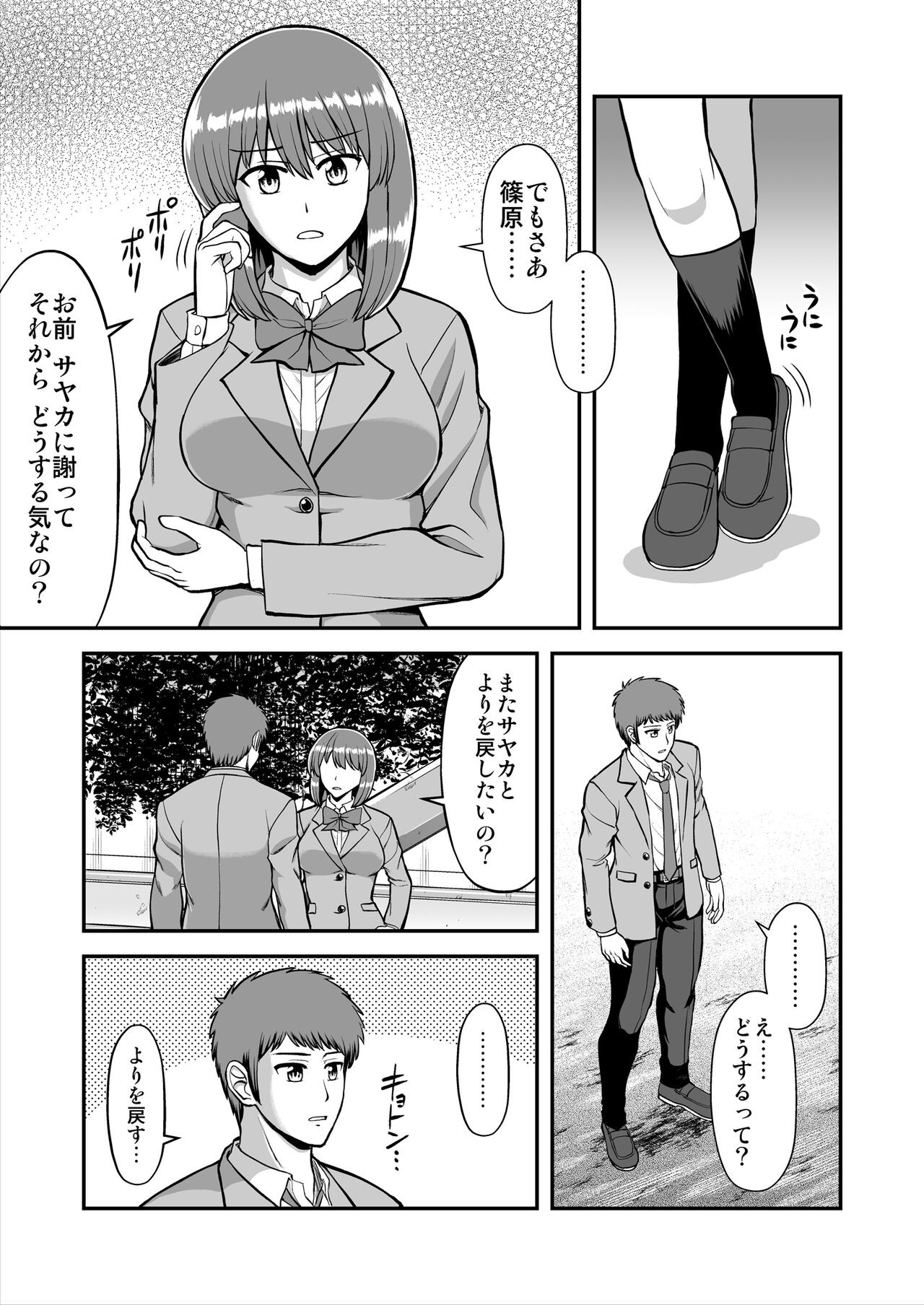Page 442
