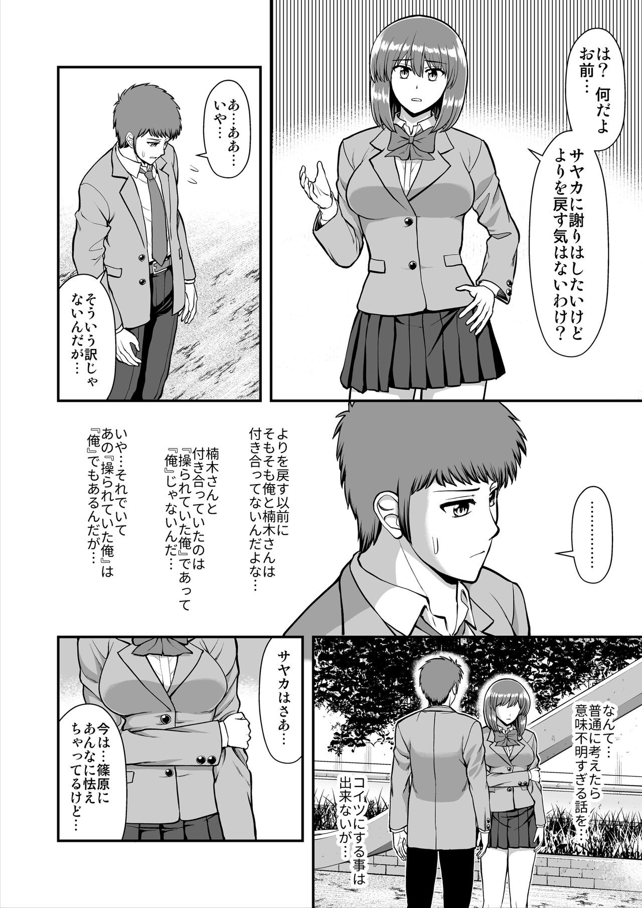 Page 443