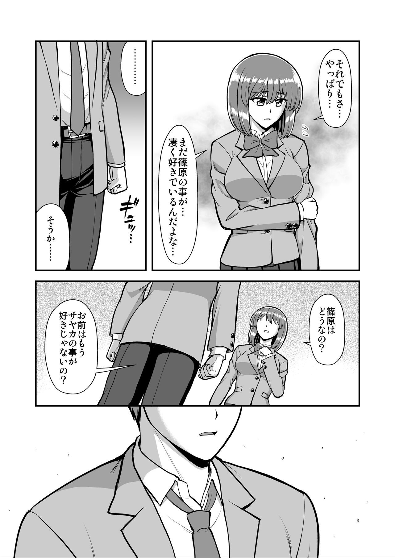 Page 444