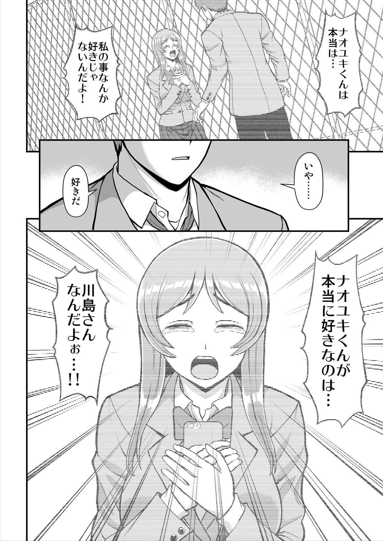 Page 445