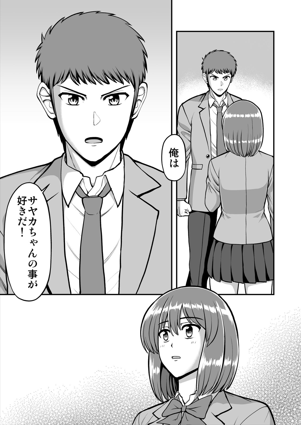 Page 446