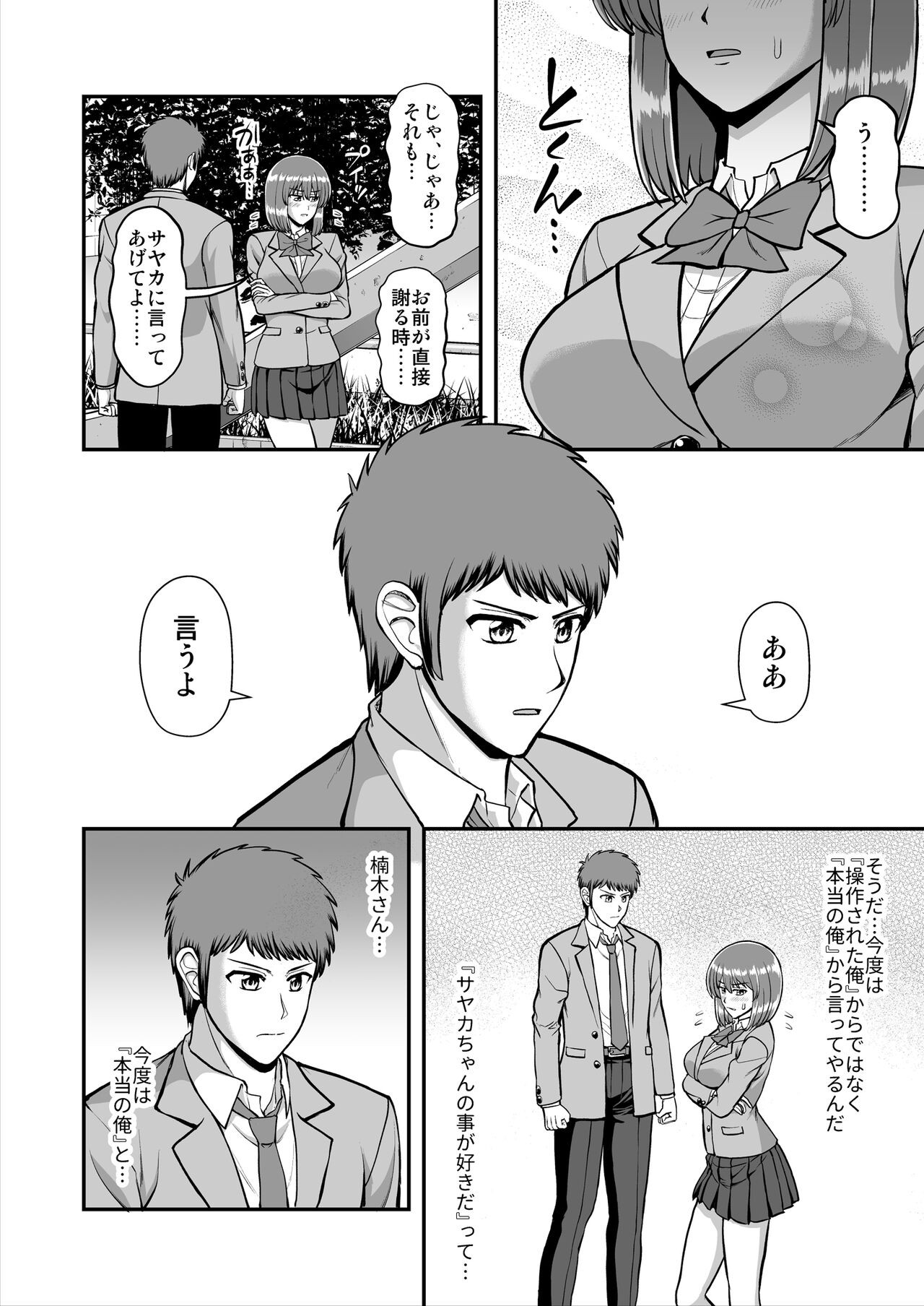 Page 447