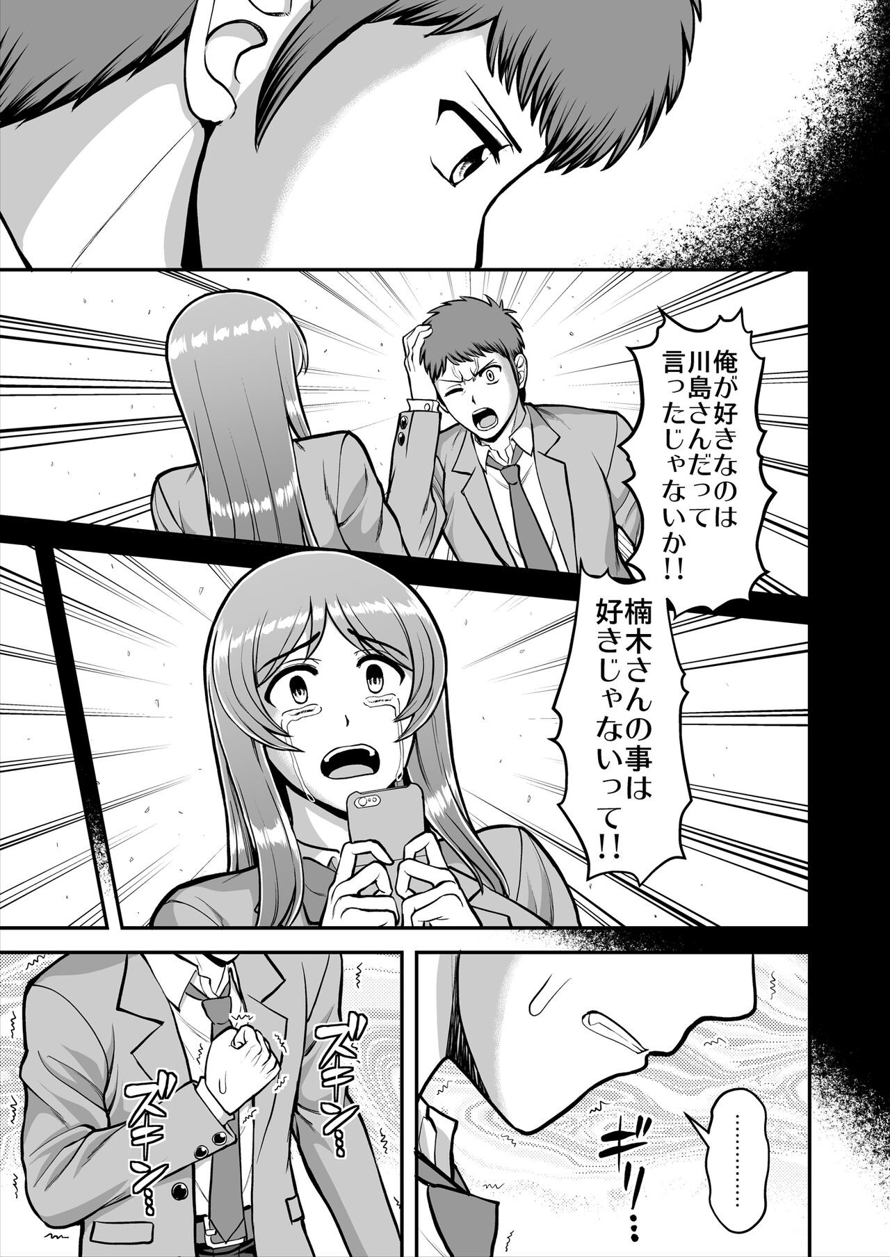 Page 448