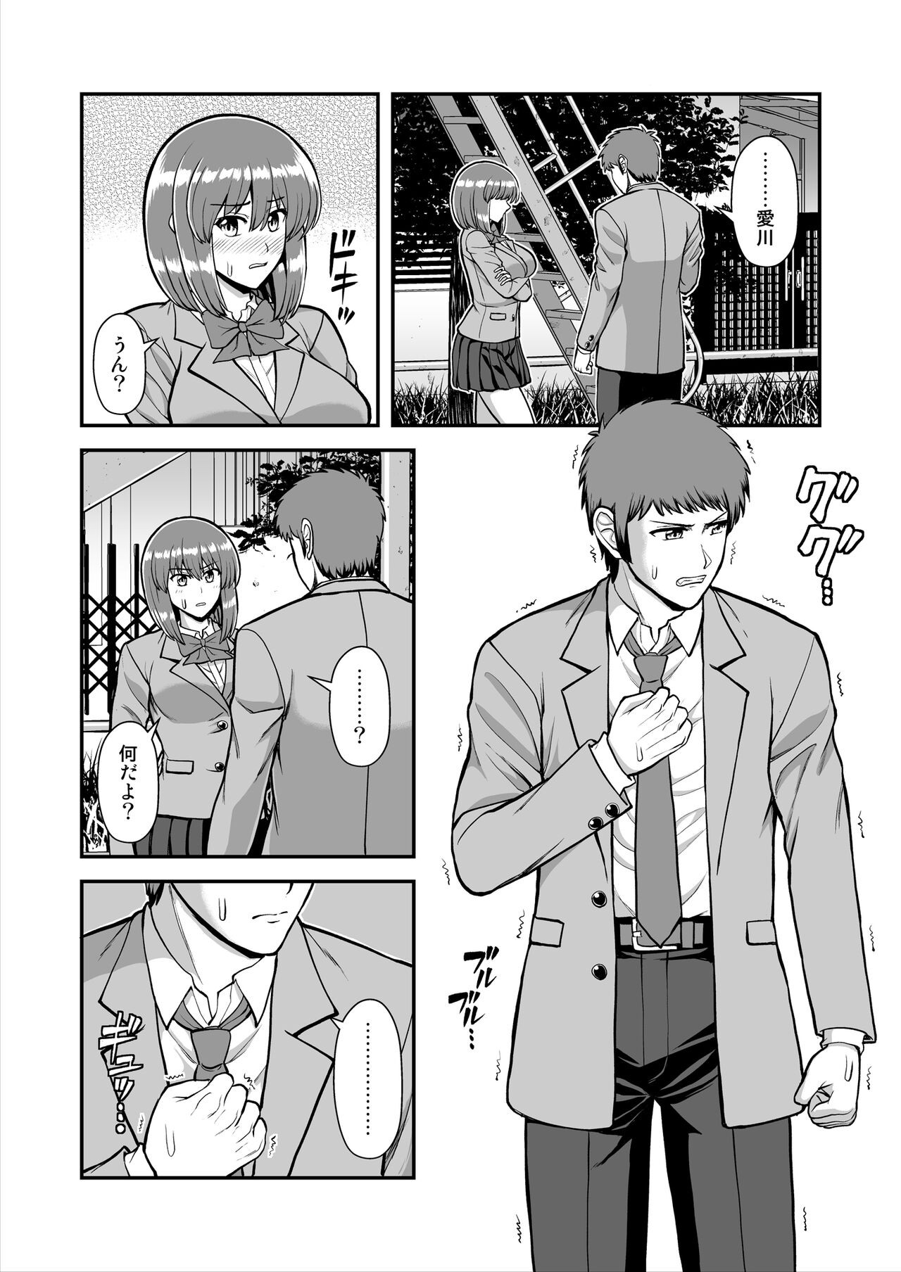 Page 449
