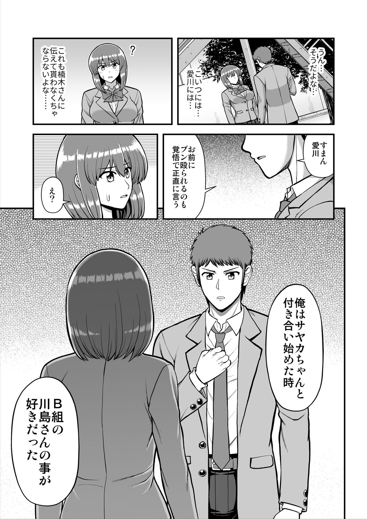 Page 450