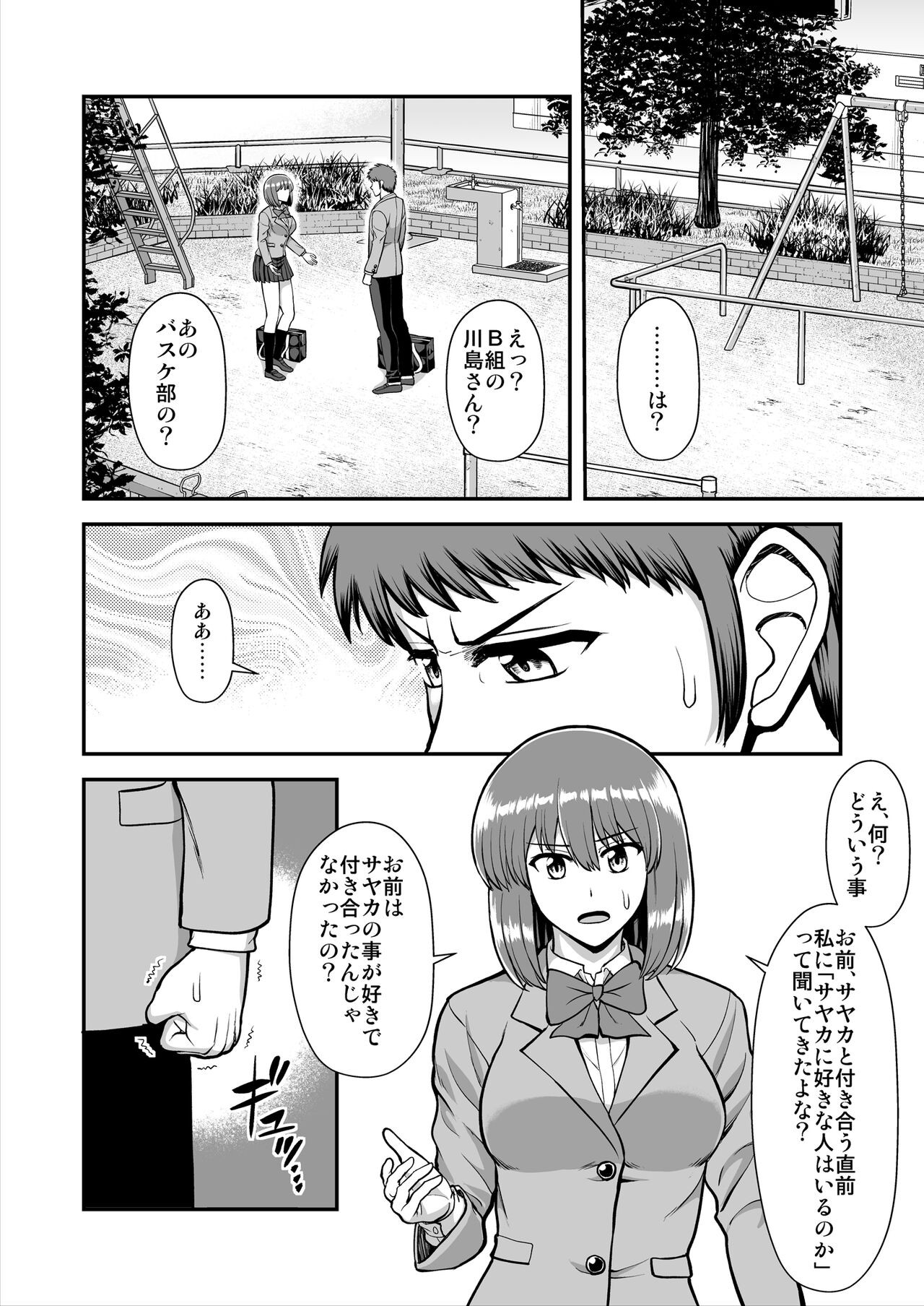 Page 451