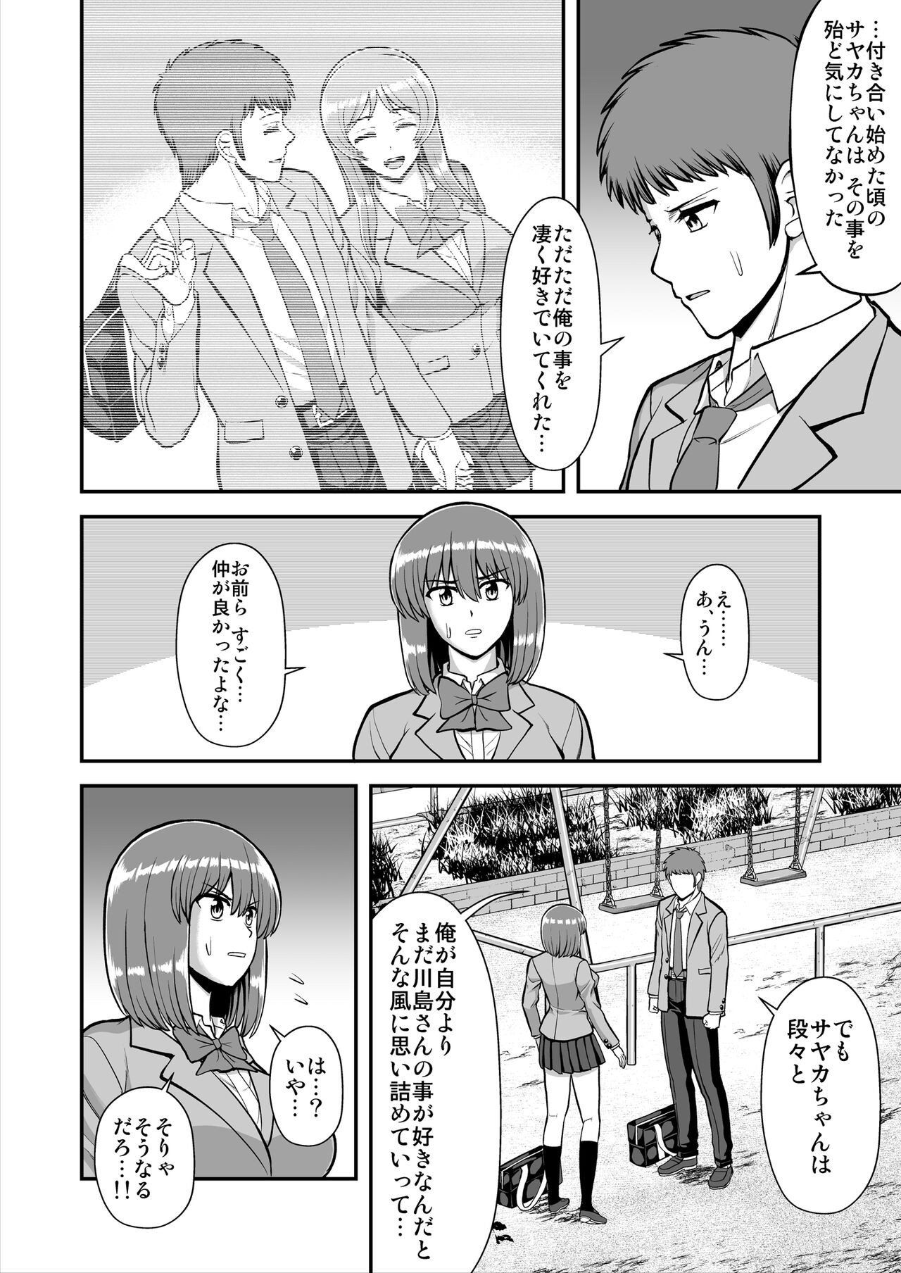 Page 453