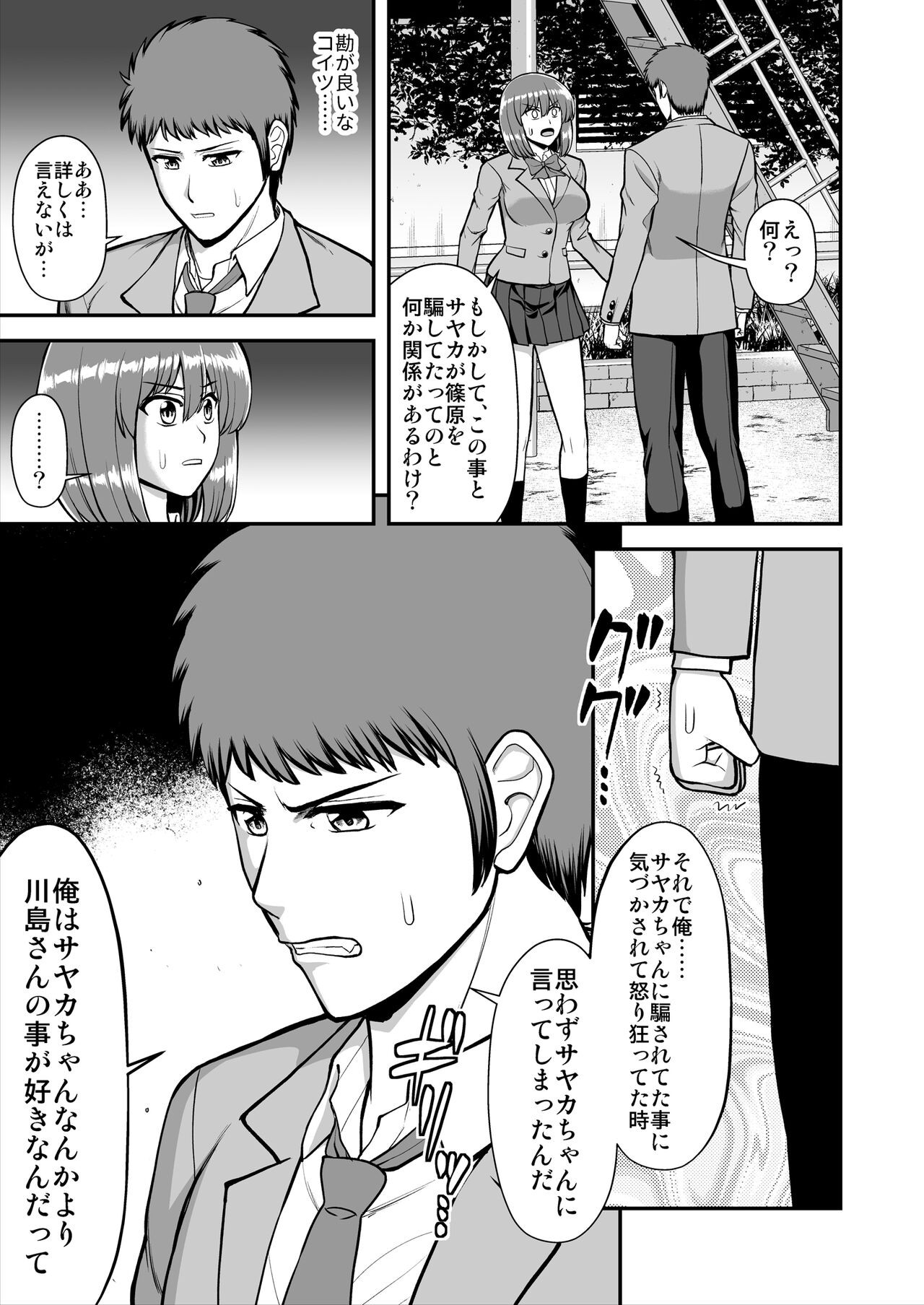 Page 454