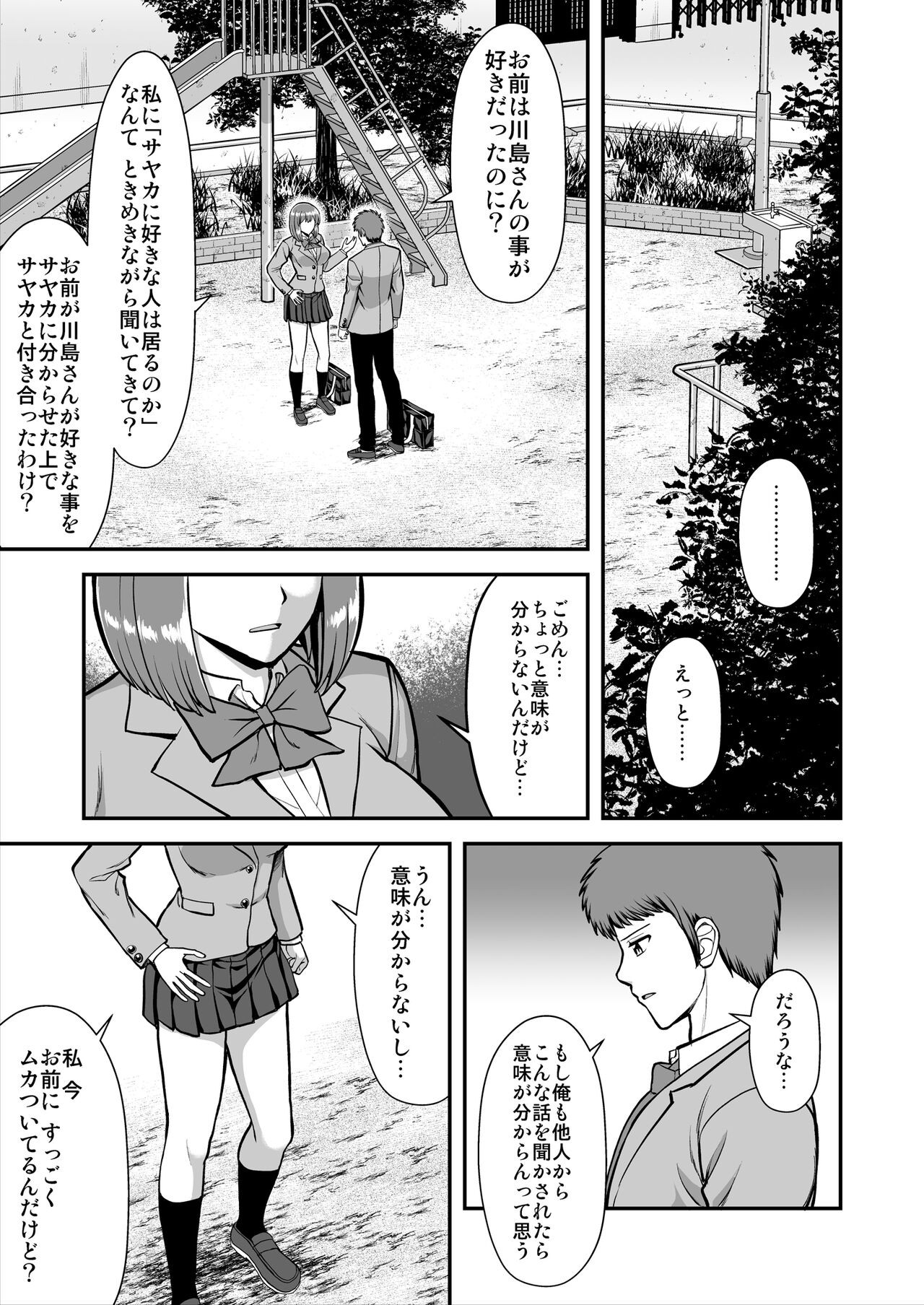 Page 456