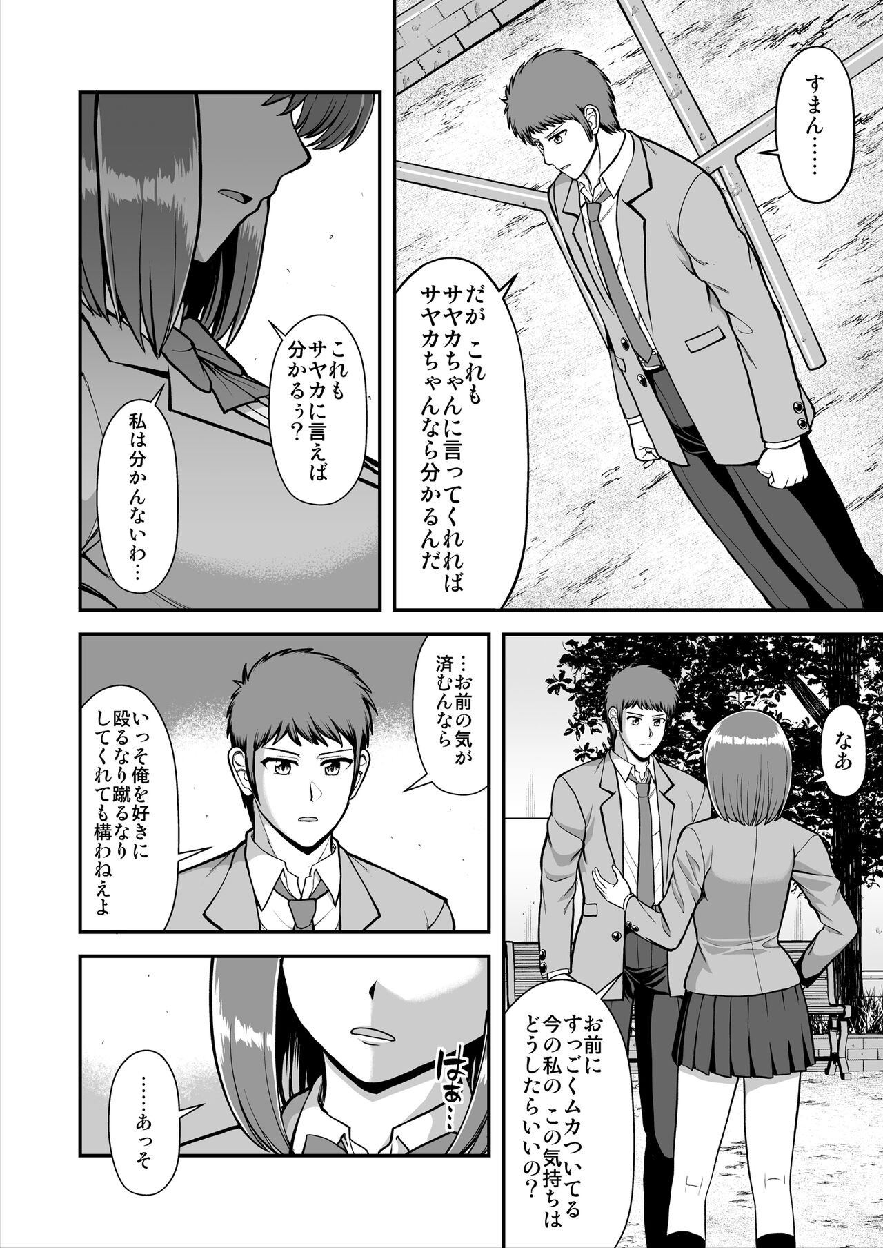 Page 457