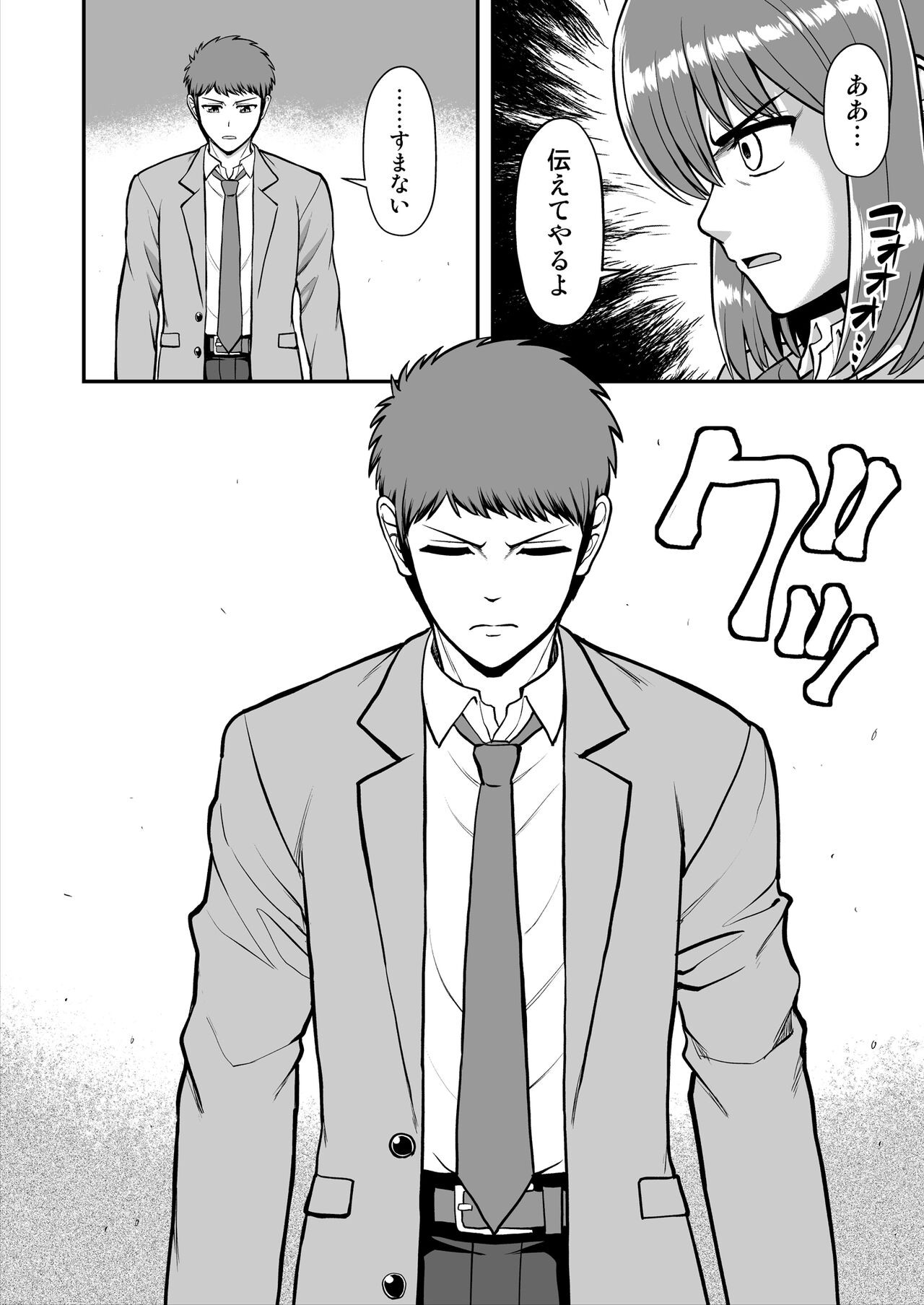 Page 459