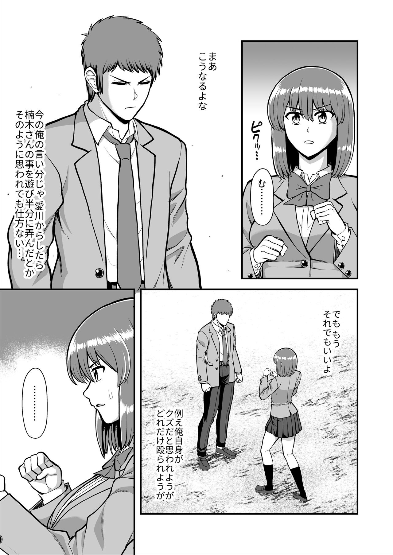 Page 460