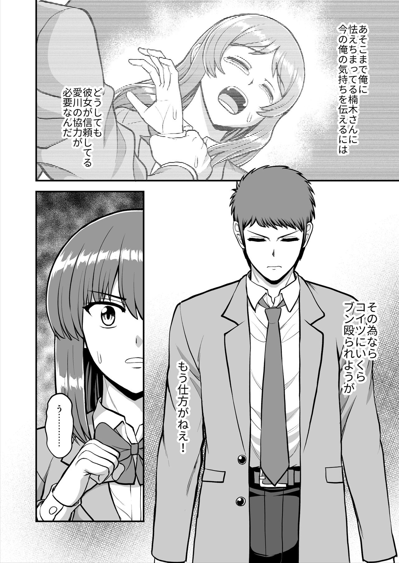 Page 461
