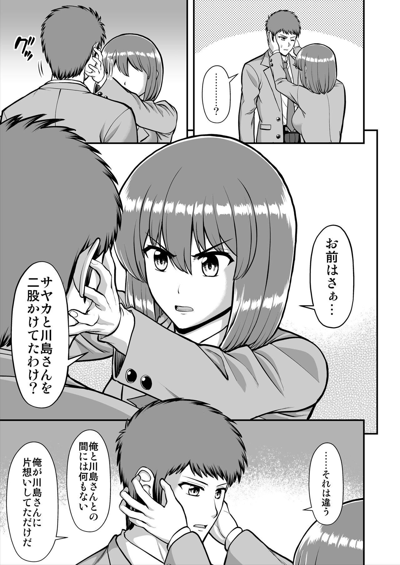 Page 464