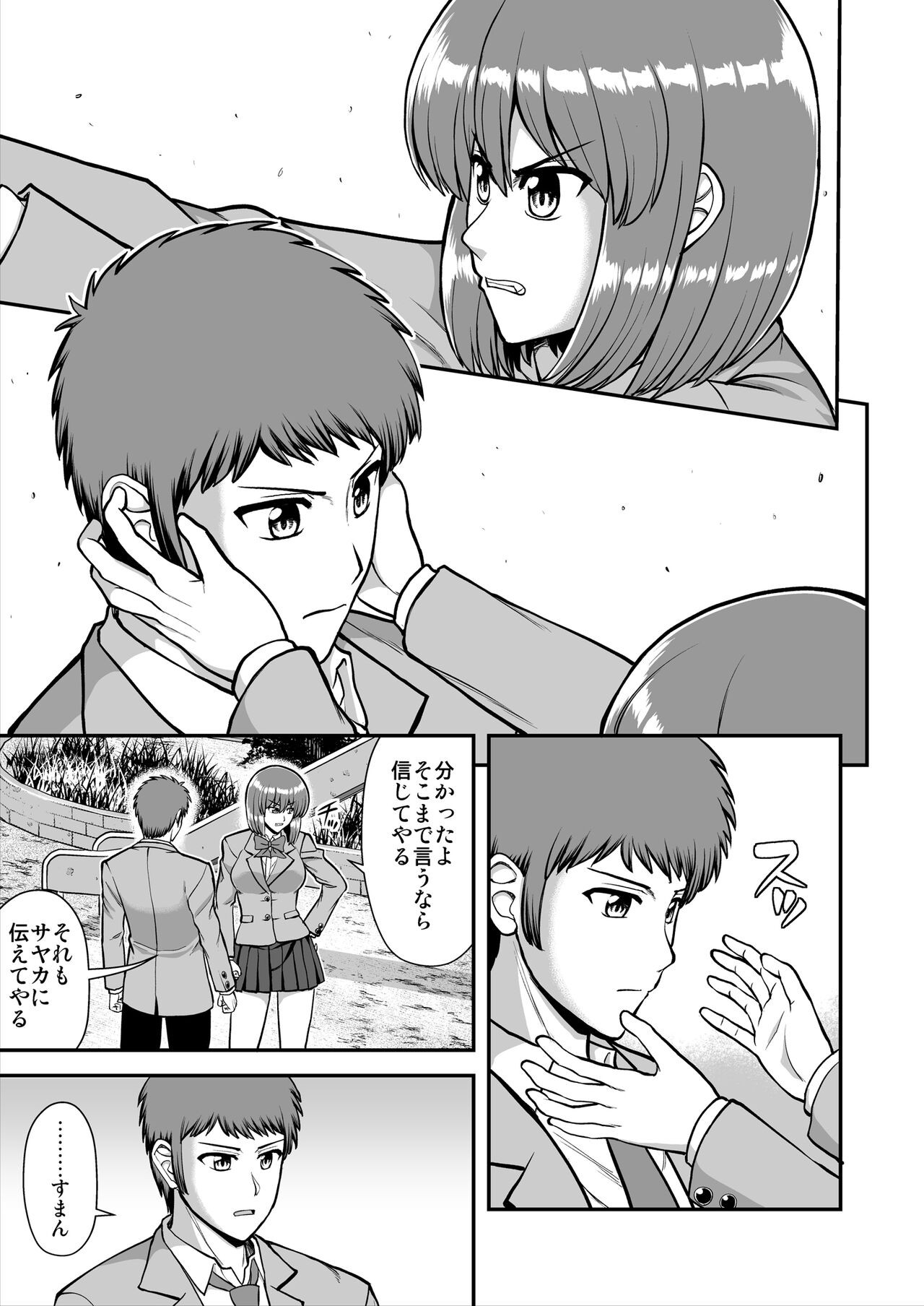 Page 466