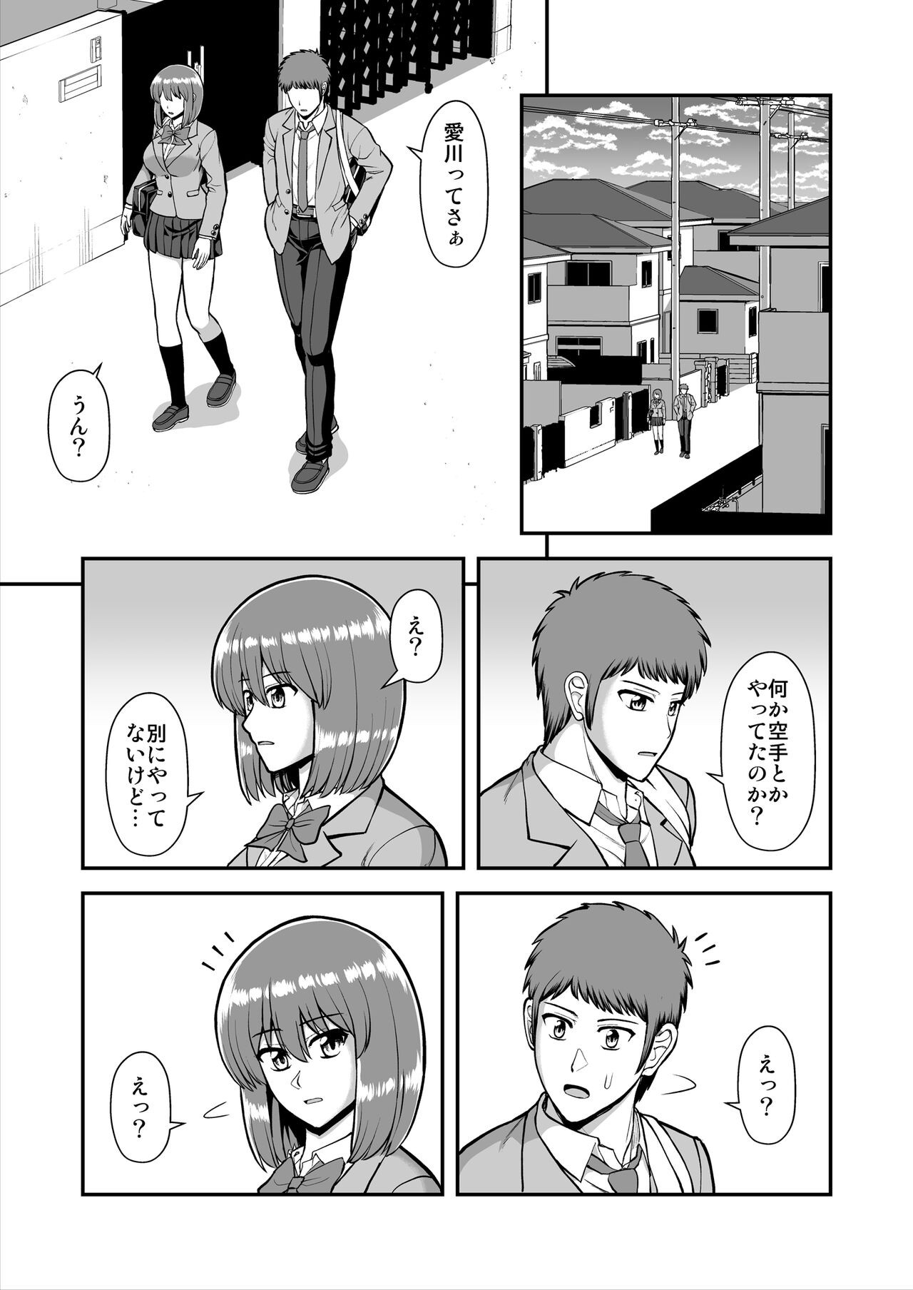 Page 472