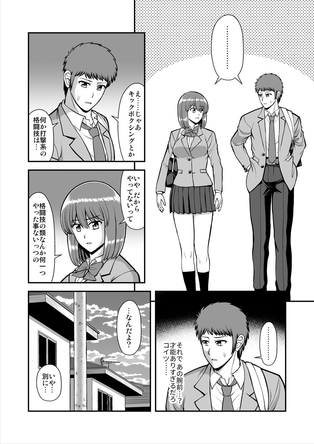 Page 473