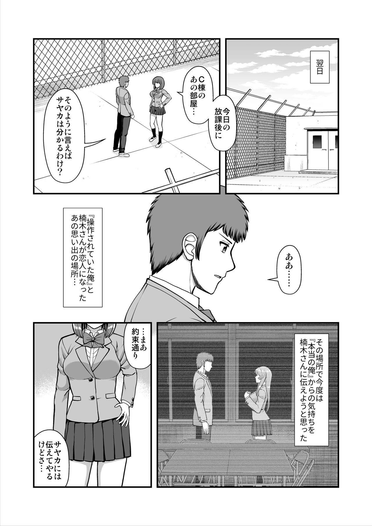 Page 476