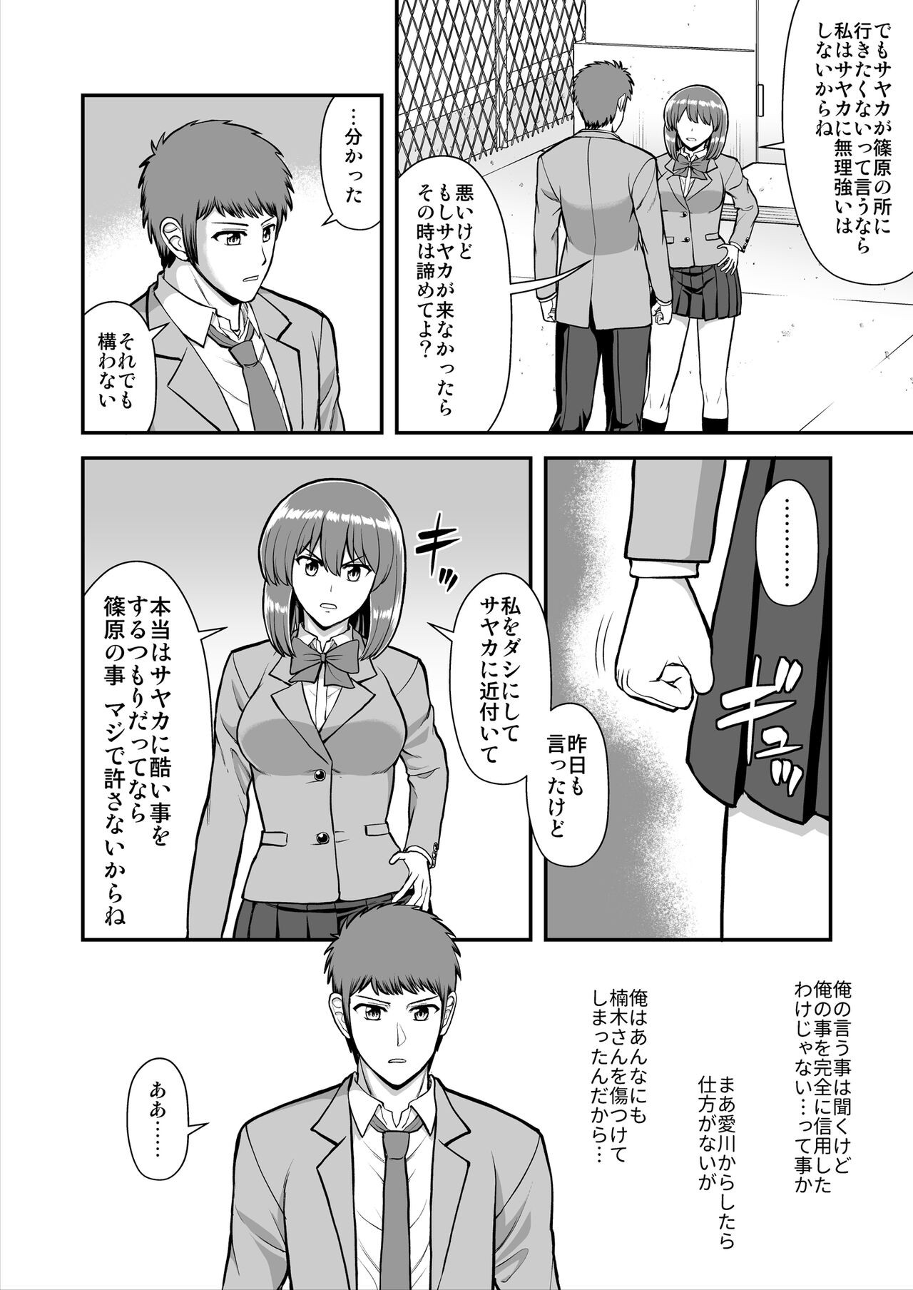 Page 477