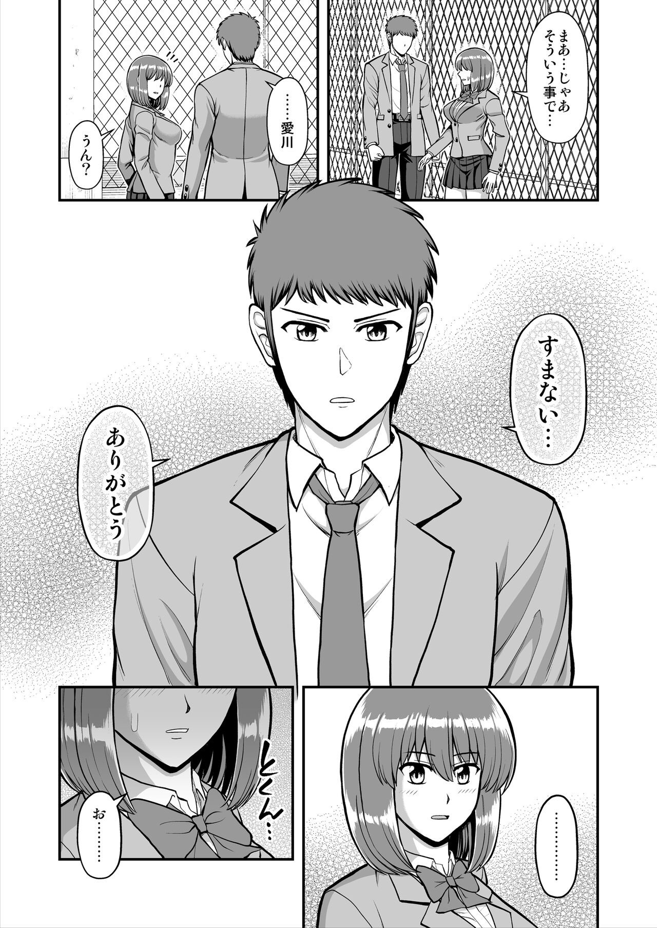 Page 479