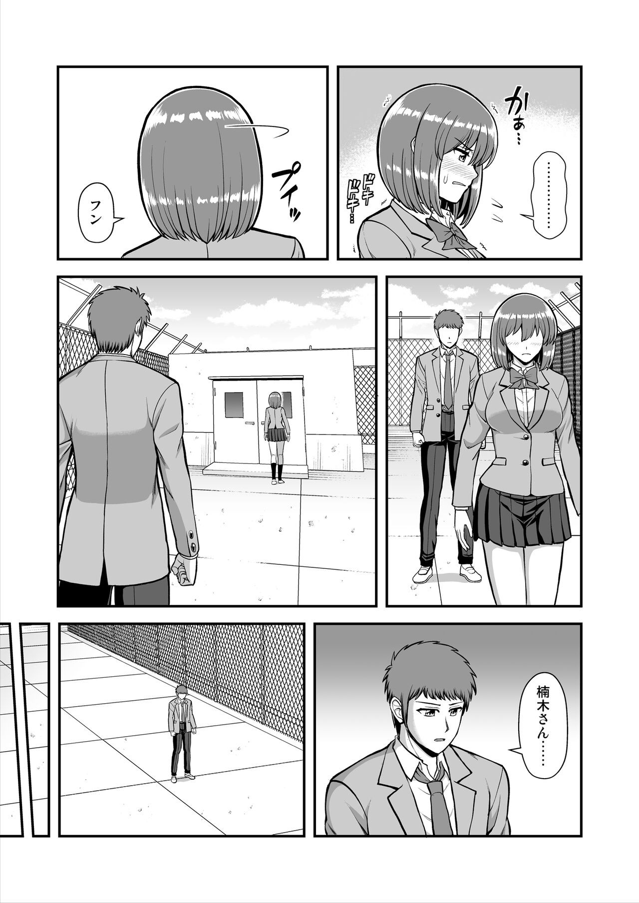 Page 480