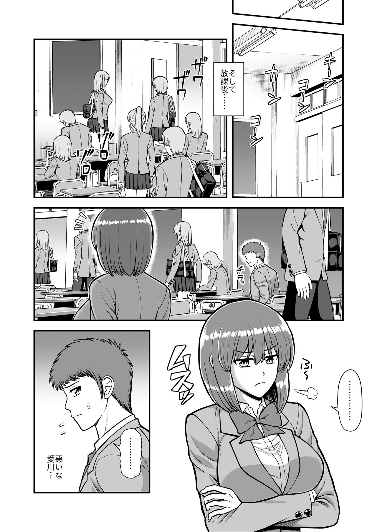 Page 481