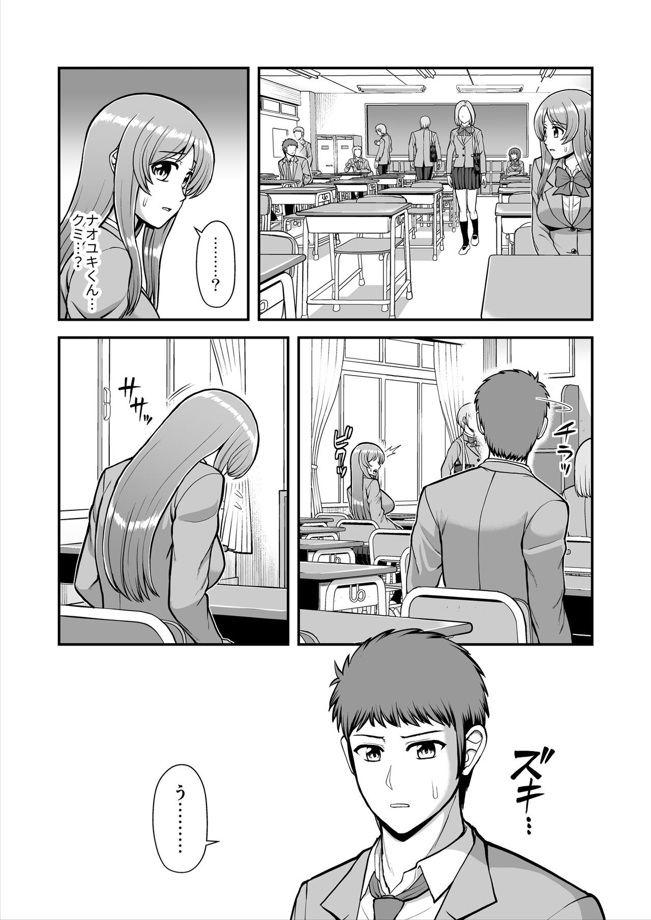 Page 482