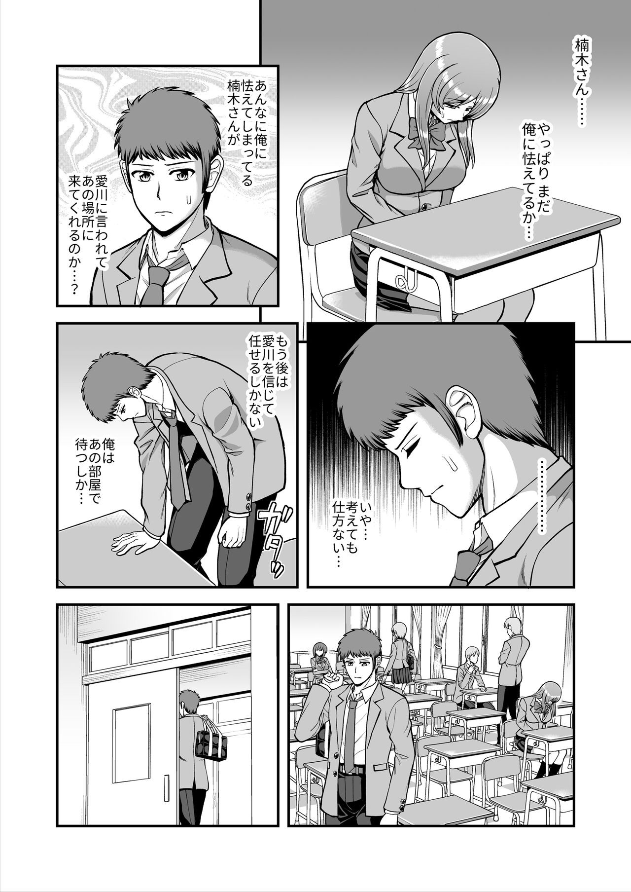 Page 483