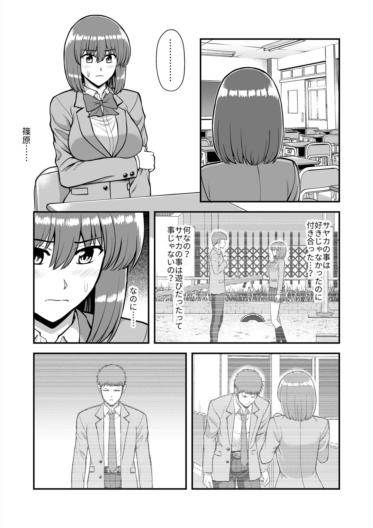 Page 484